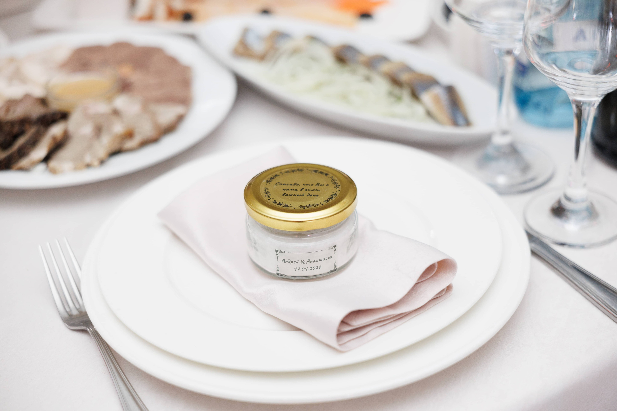 Андрей и Анастасия