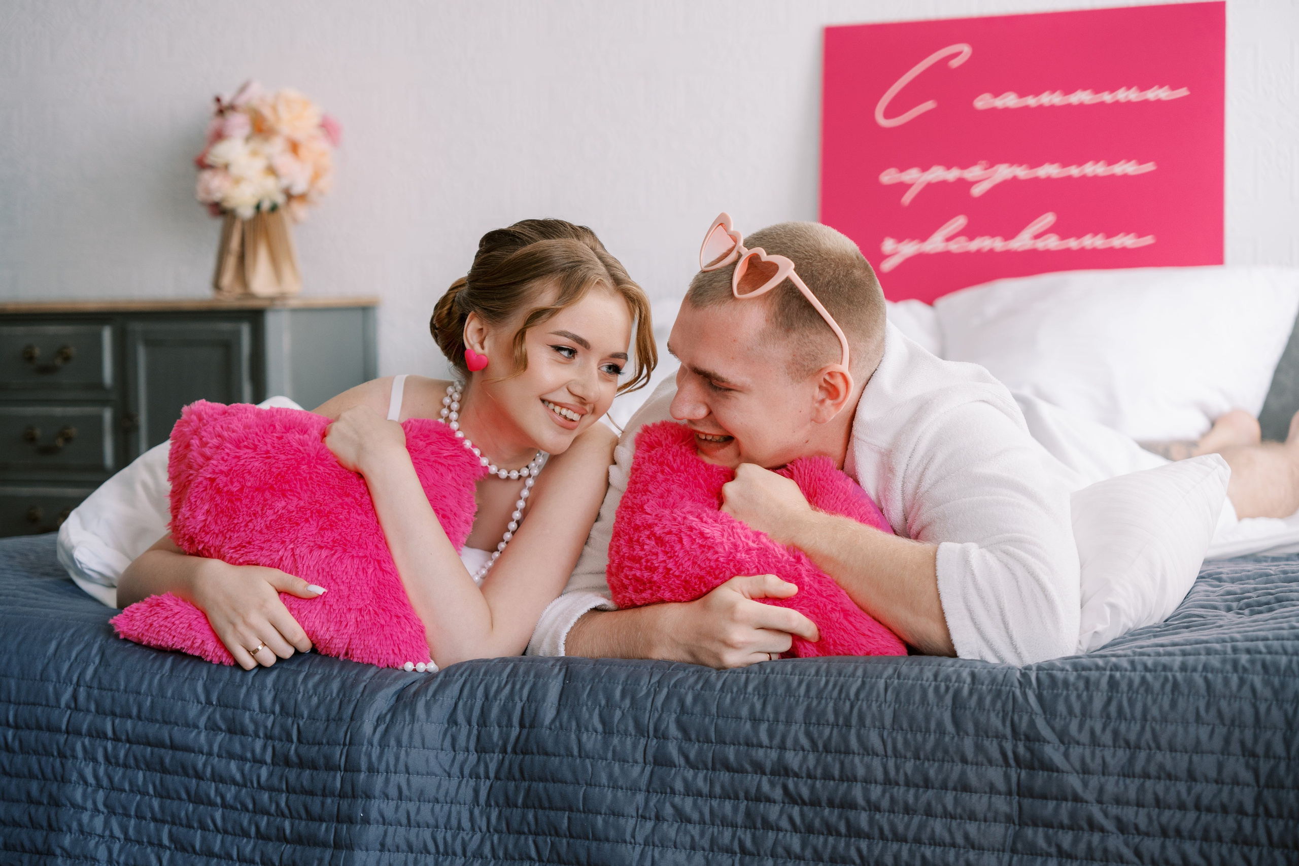 Андрей и Анастасия