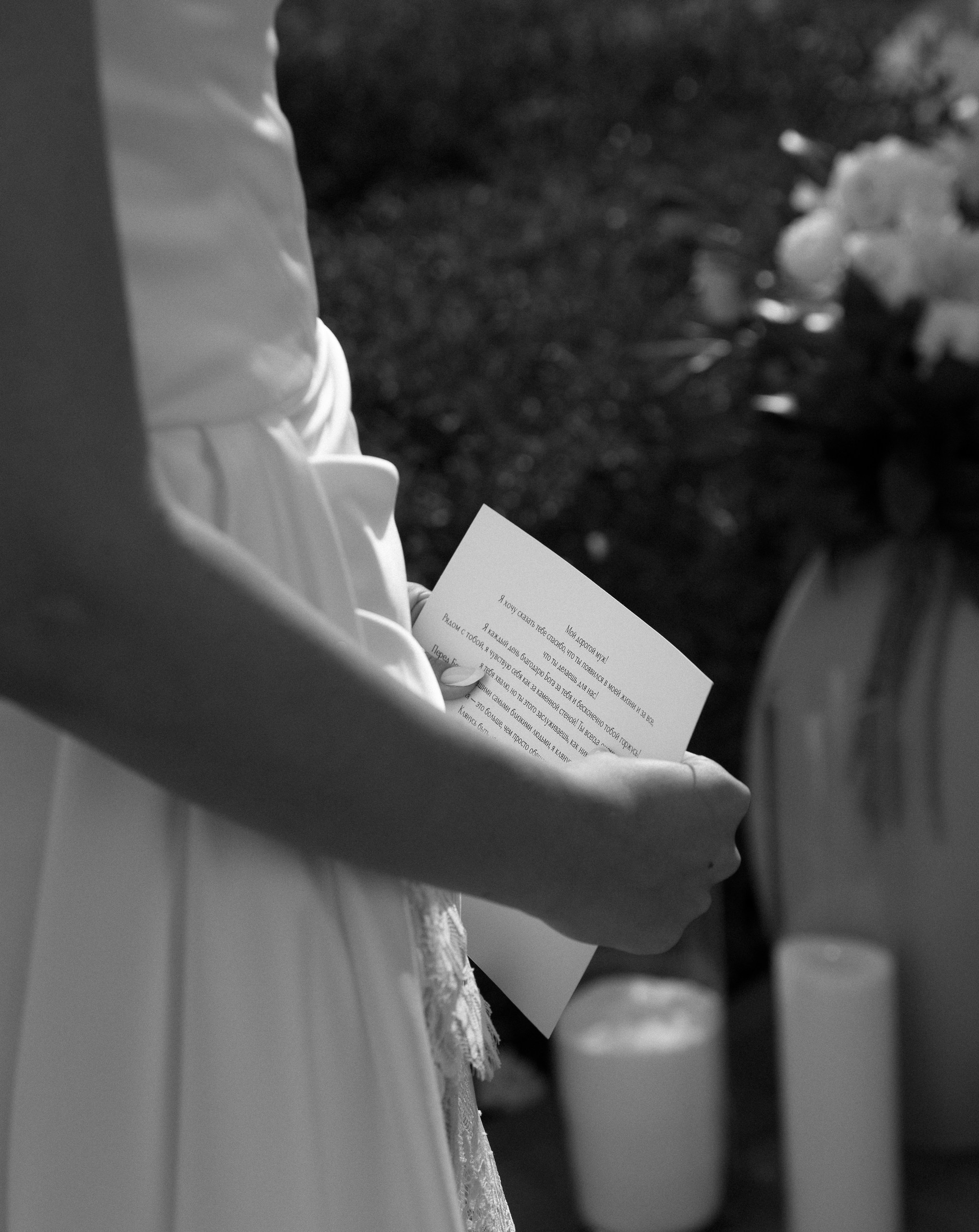 Фото: Ксюша Вакуленко