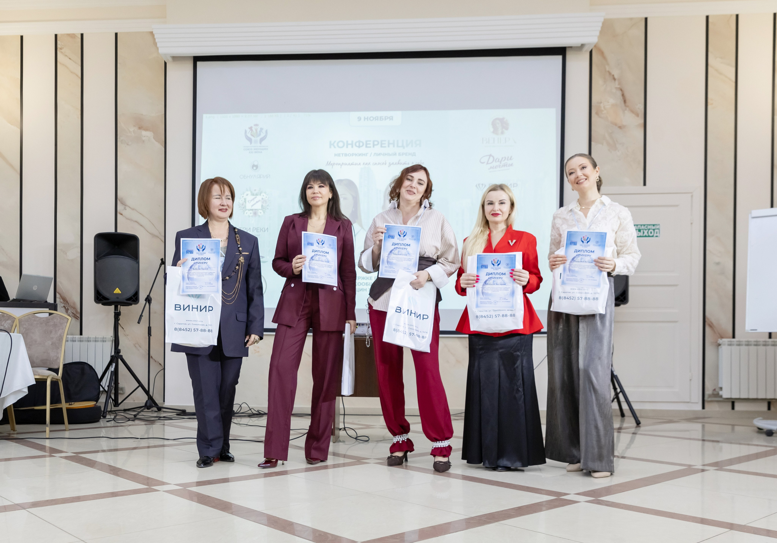 Богемия, конференция. Портретный и семейный фотограф Наталия Гаврилина, Саратов — Москва