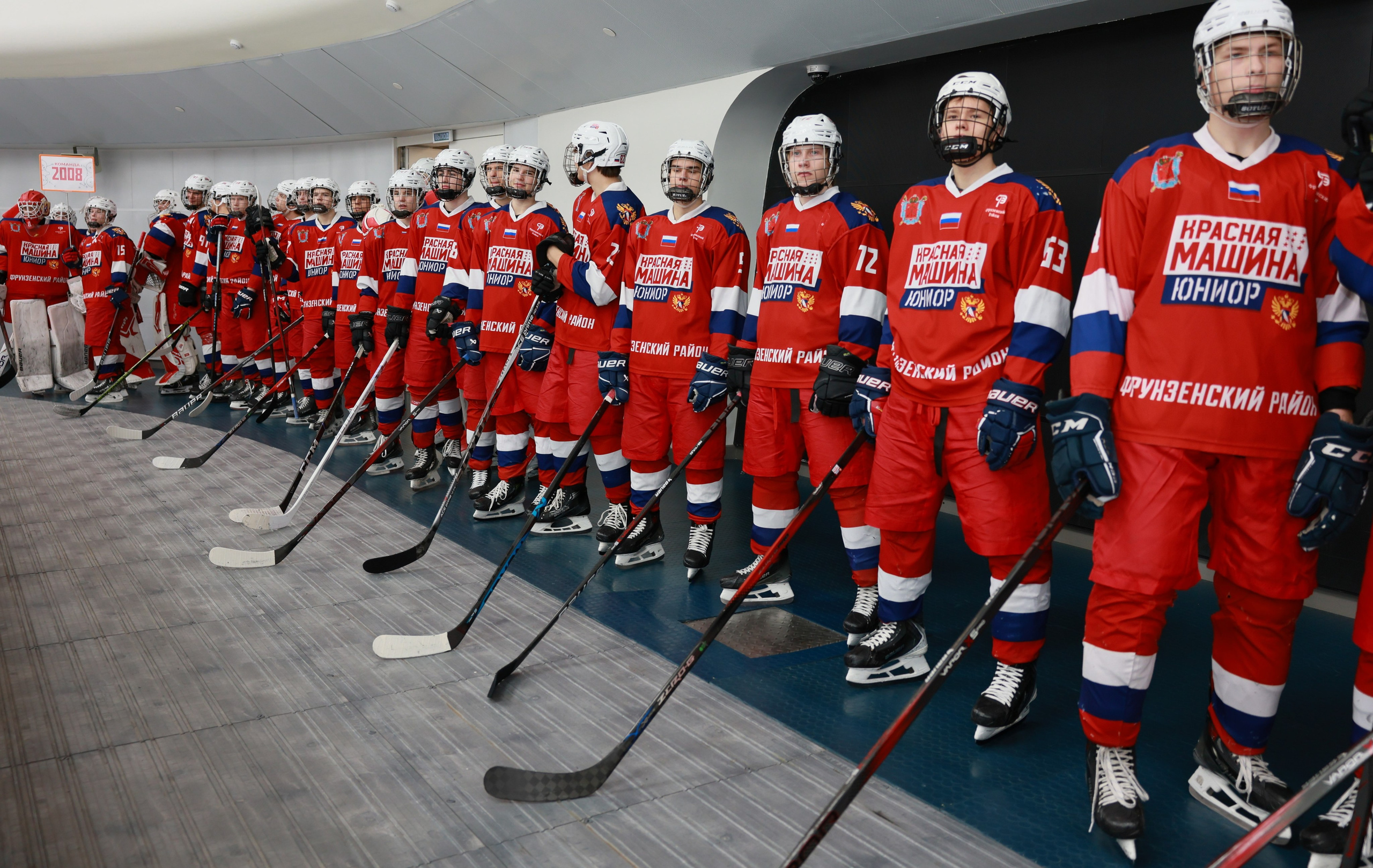 День народного единства в СКА арене. Главная