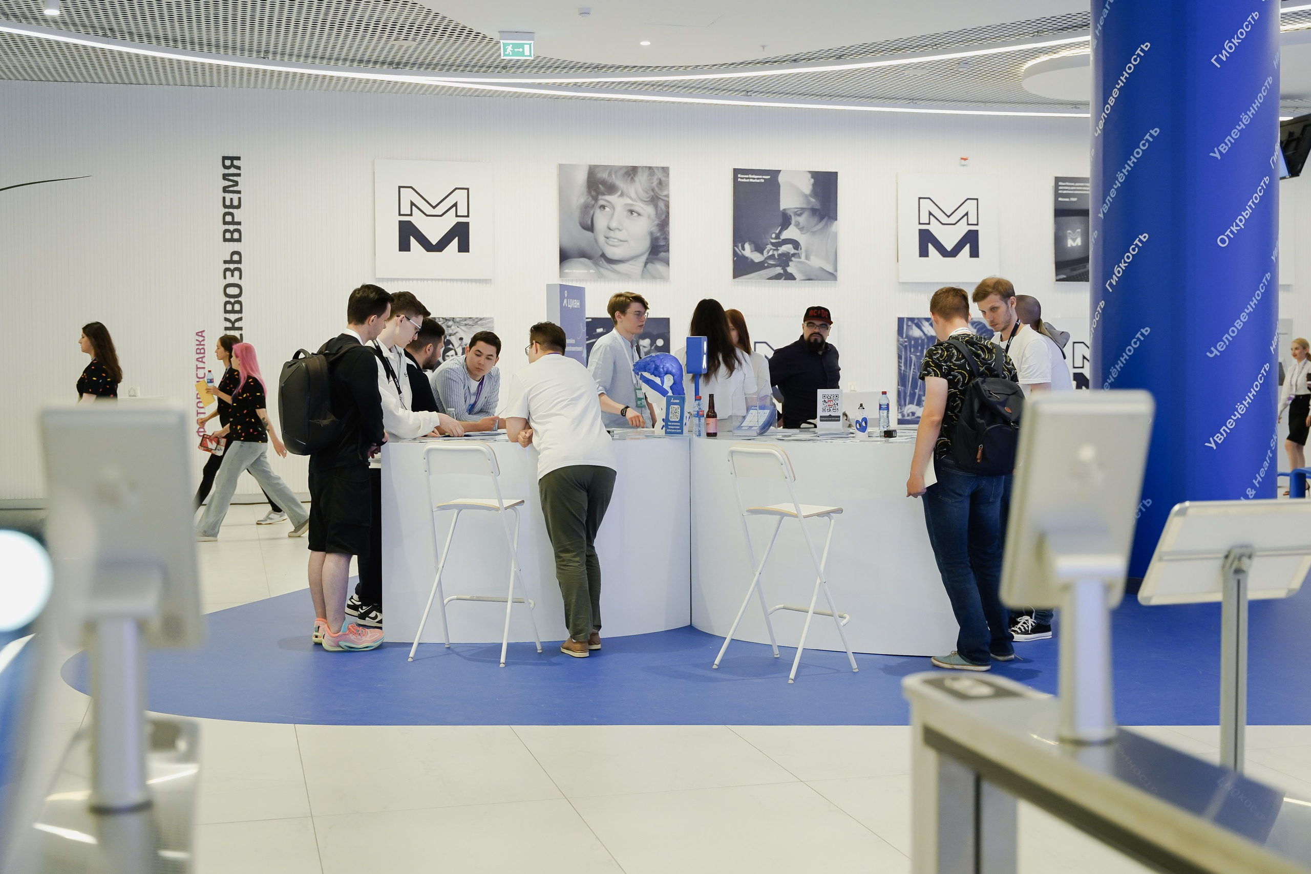 Aha! — 6 июня 2024. Фотобанк Матемаркетинг