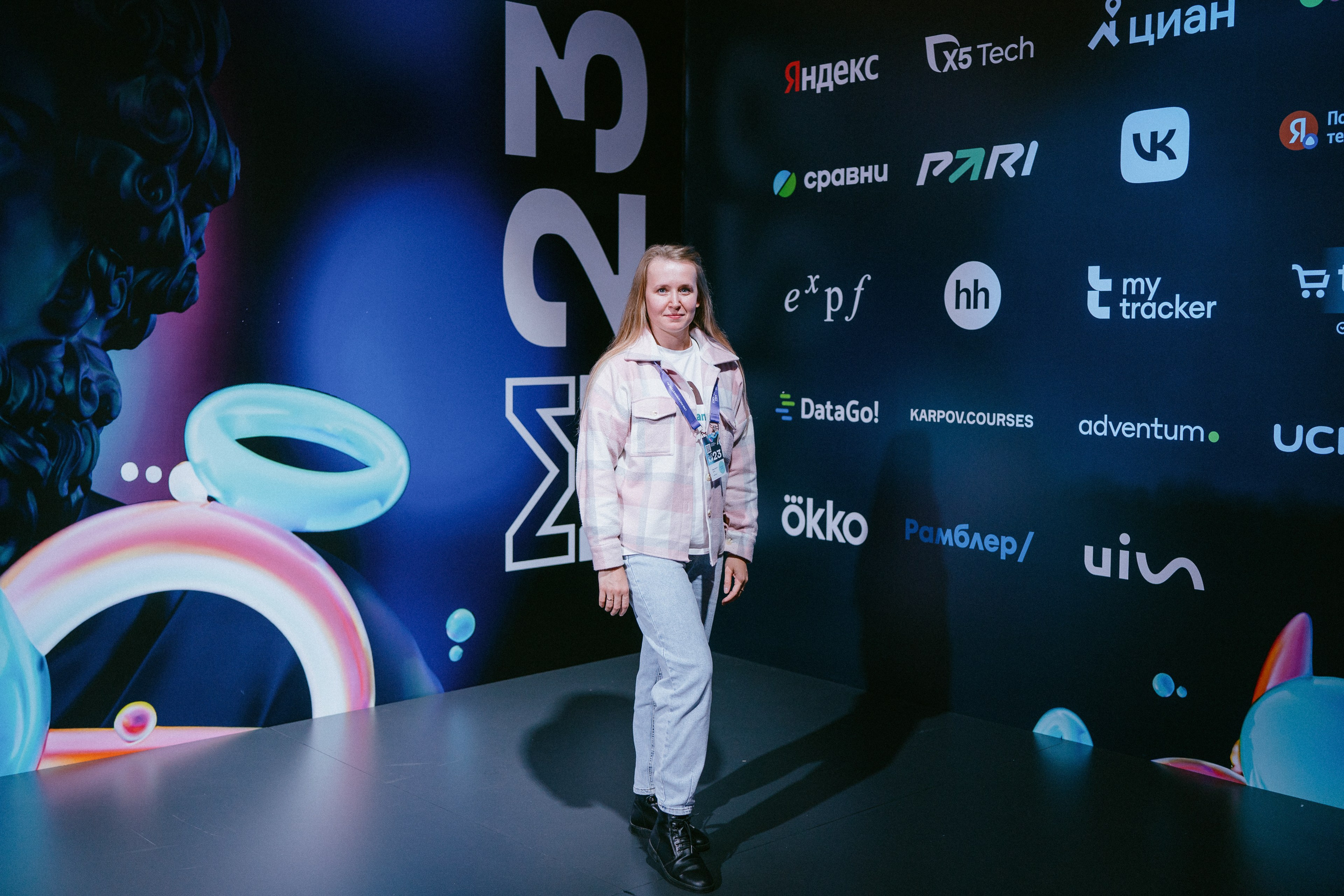 Матемаркетинг — 9–10 ноября 2023. Фотобанк Матемаркетинг