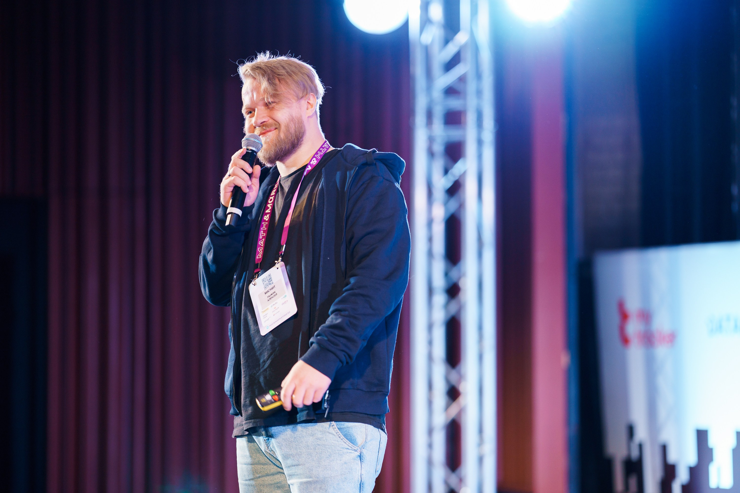 Матемаркетинг — 17–18 ноября 2022. Фотобанк Матемаркетинг