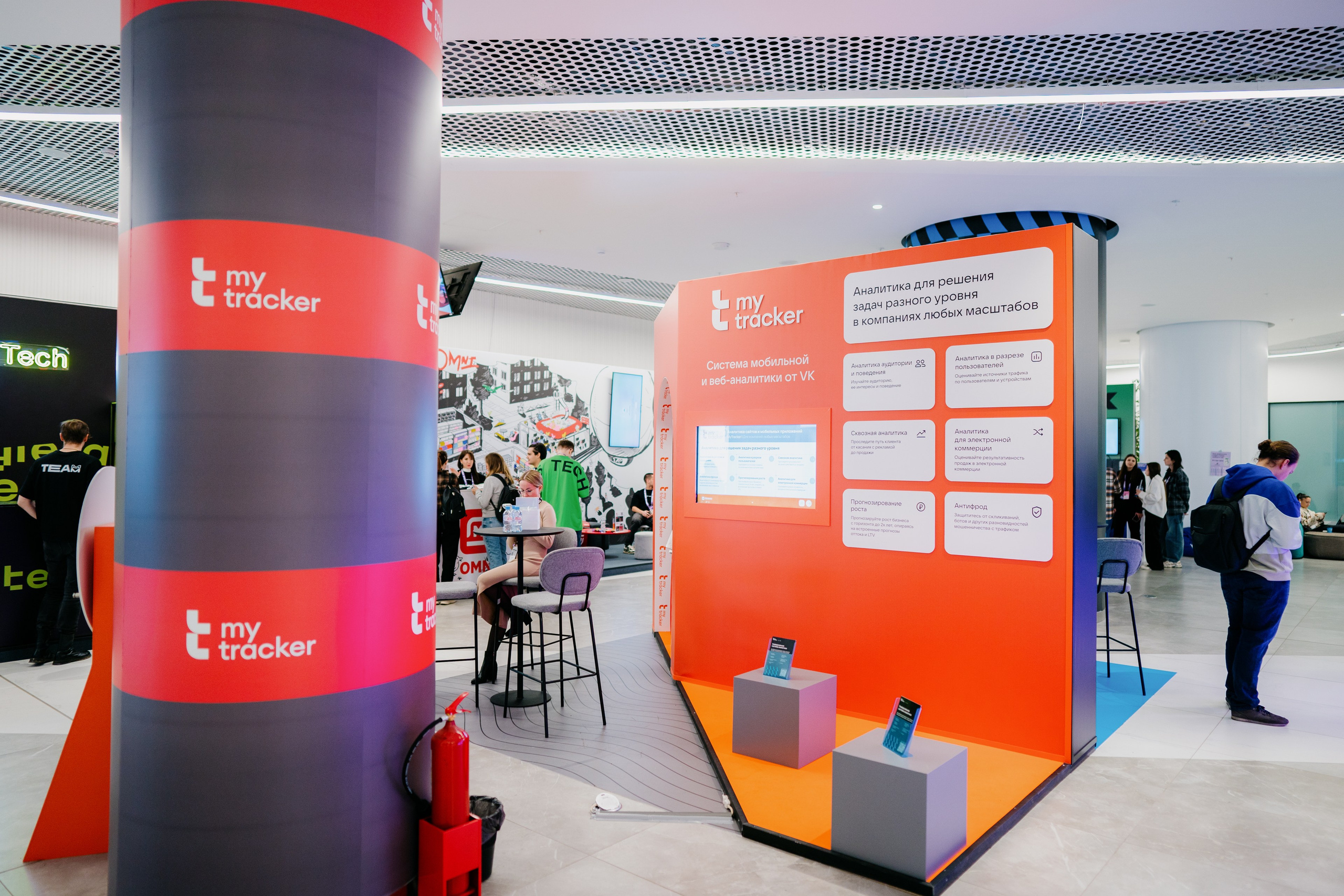 Матемаркетинг — 7–8 ноября 2024. Фотобанк Матемаркетинг