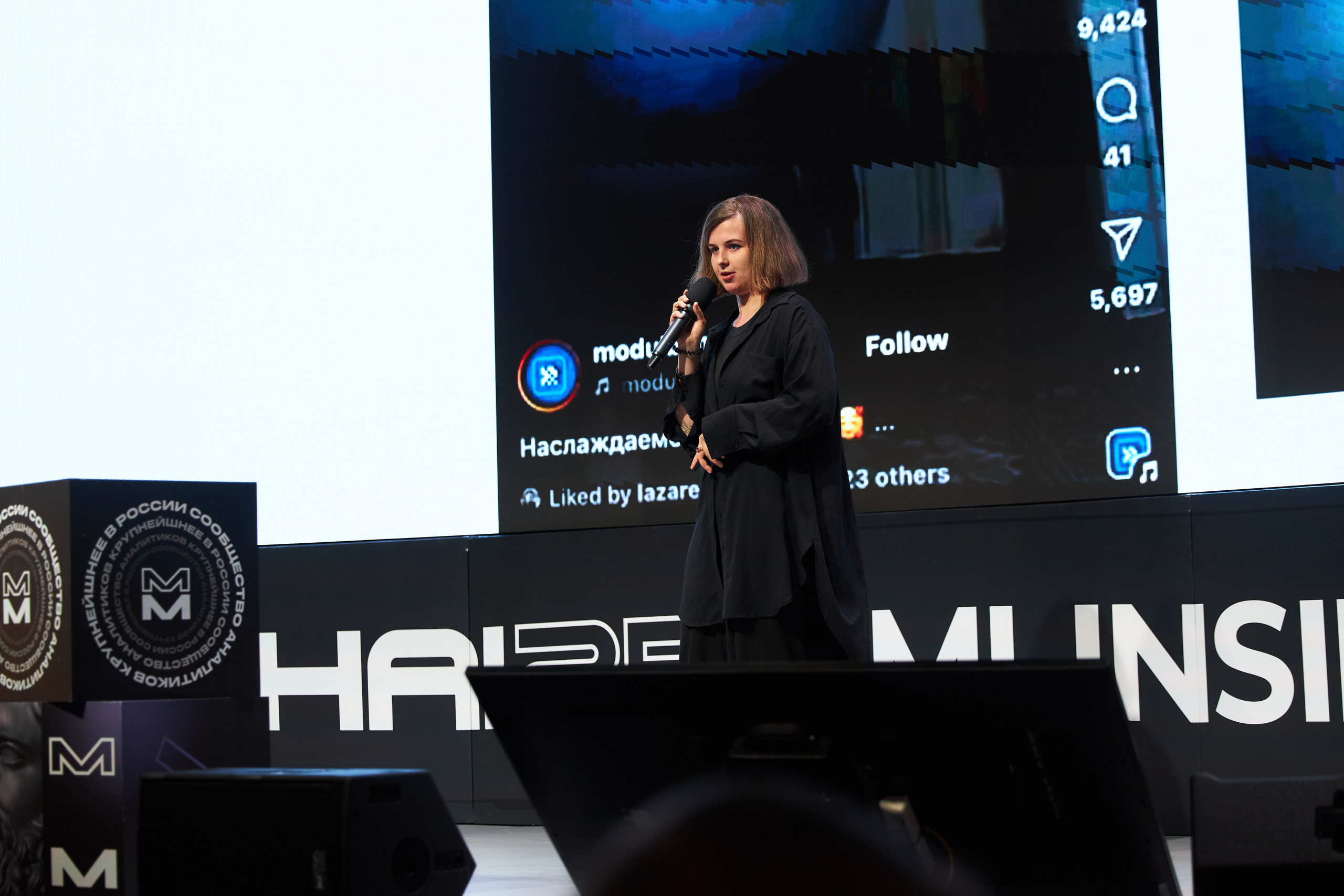 Aha! — 29–30 мая 2025. Фотобанк Матемаркетинг