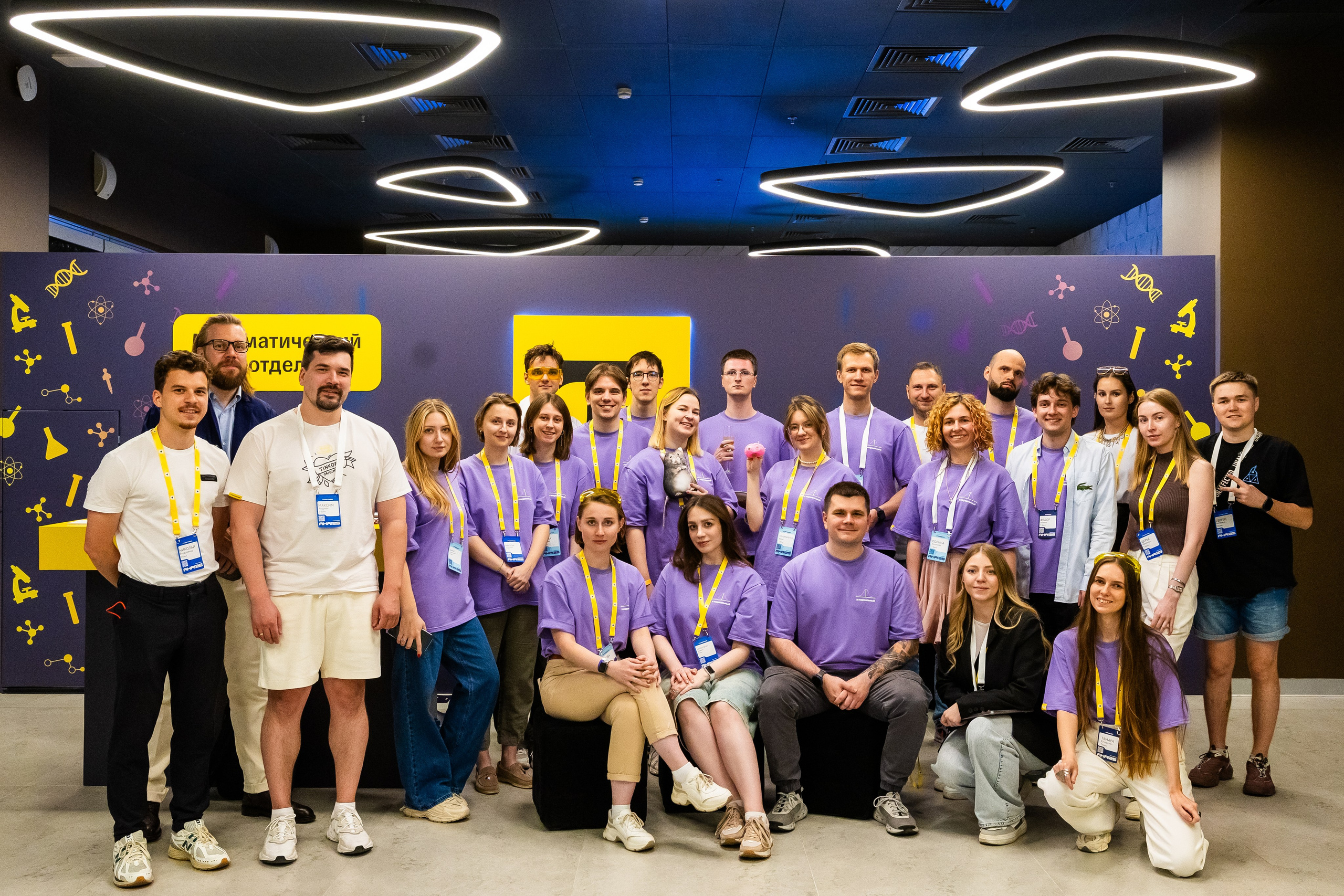 Aha! — 29–30 мая 2025. Фотобанк Матемаркетинг