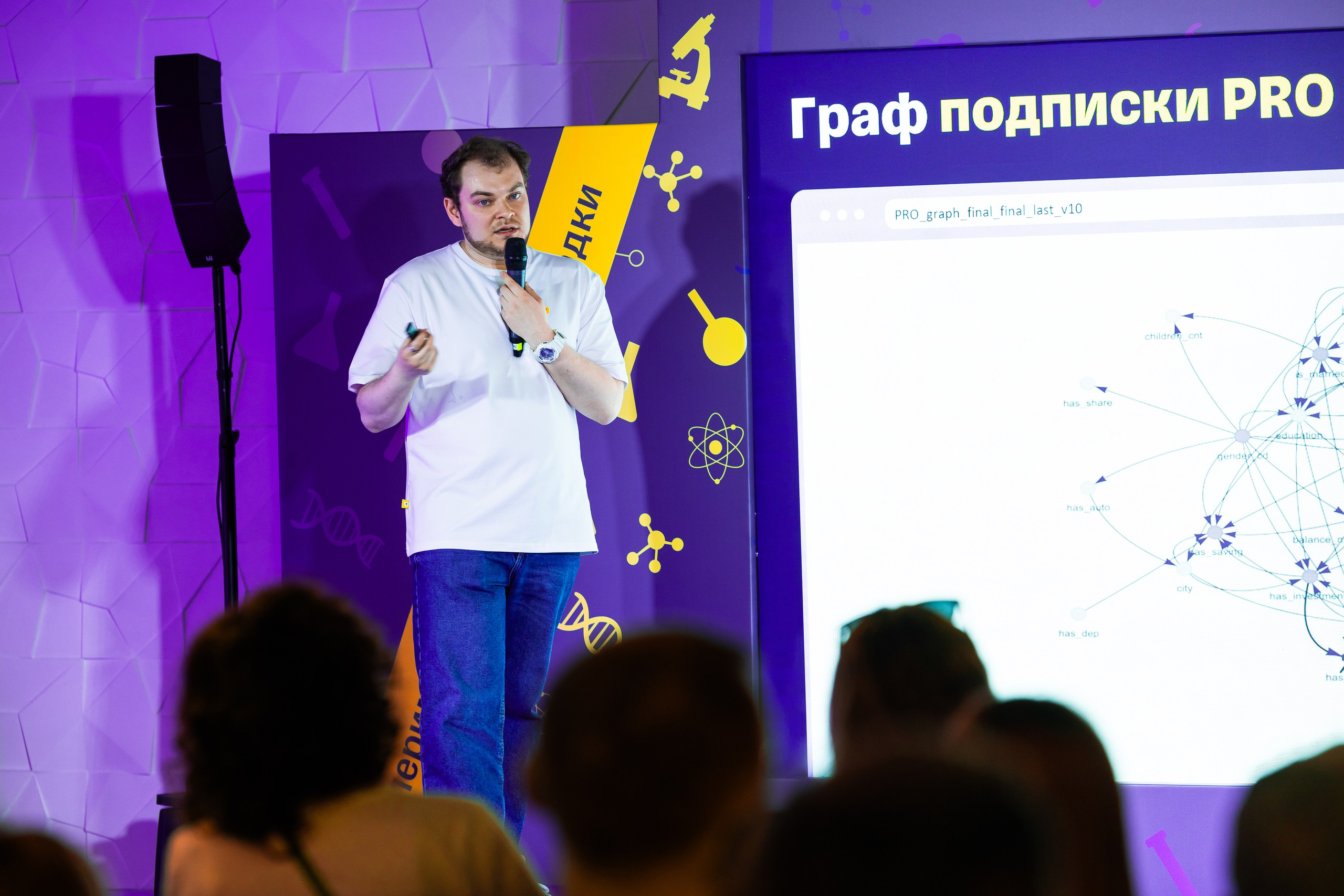 Aha! — 29–30 мая 2025. Фотобанк Матемаркетинг