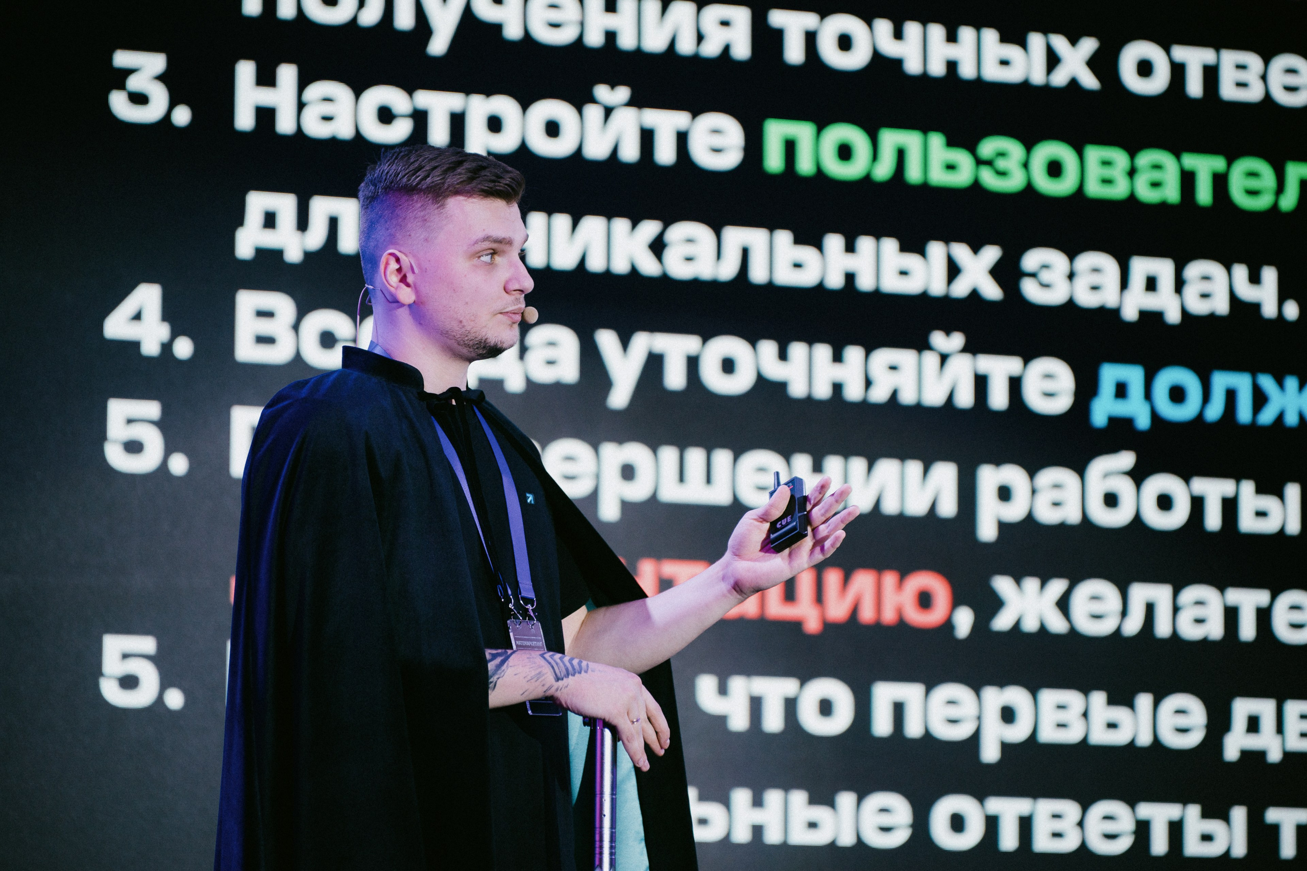 Матемаркетинг — 9–10 ноября 2023. Фотобанк Матемаркетинг