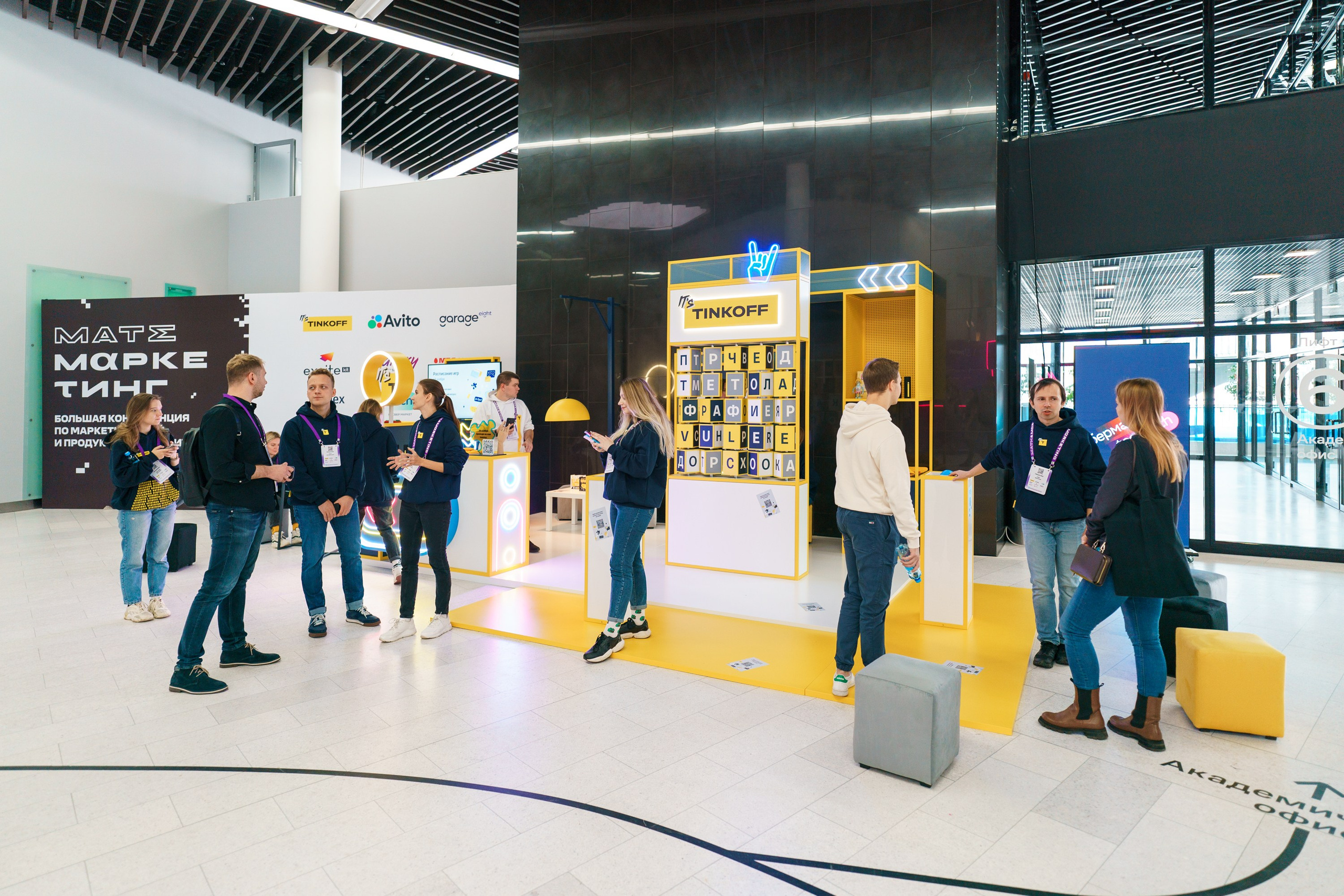 Матемаркетинг — 17–18 ноября 2022. Фотобанк Матемаркетинг