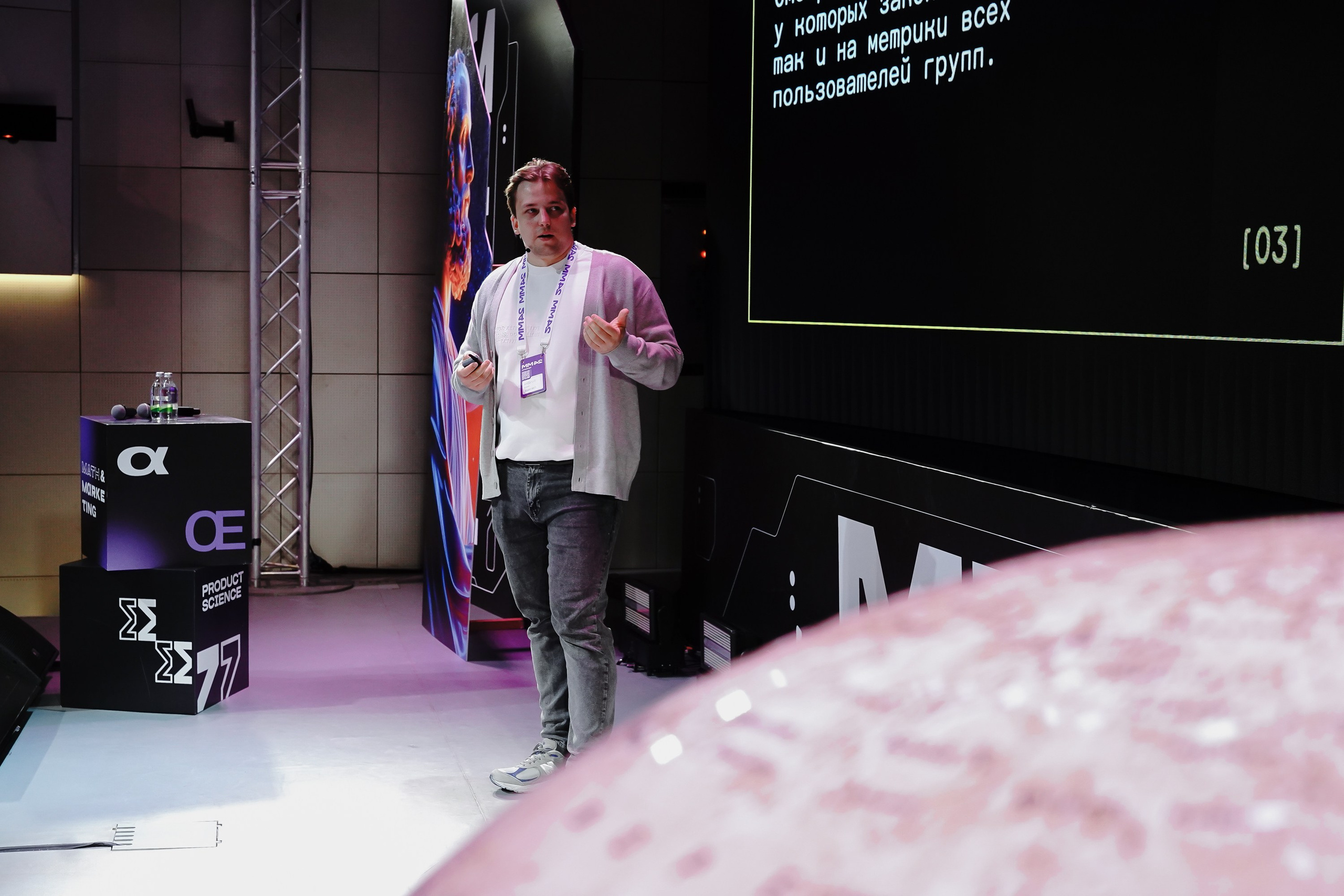 Матемаркетинг — 7–8 ноября 2024. Фотобанк Матемаркетинг