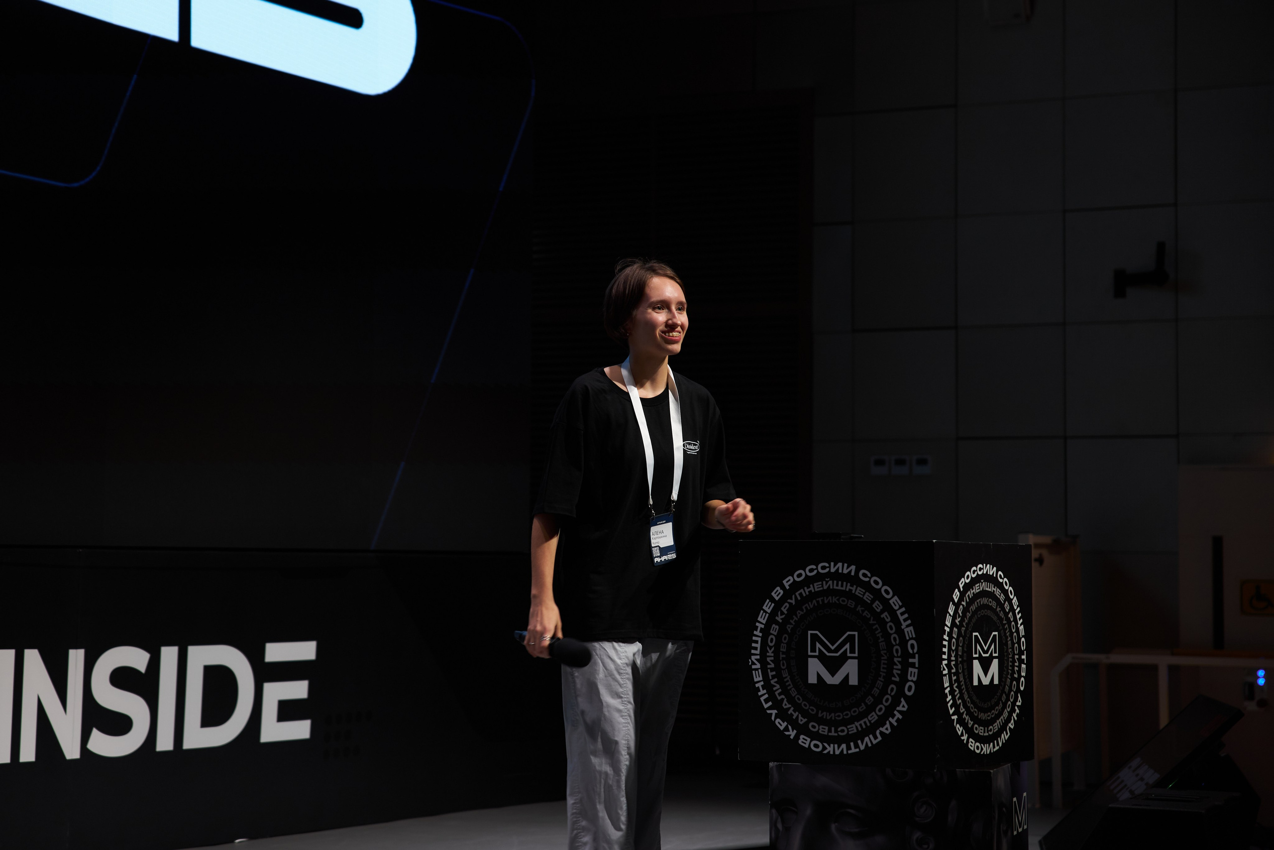 Aha! — 29–30 мая 2025. Фотобанк Матемаркетинг