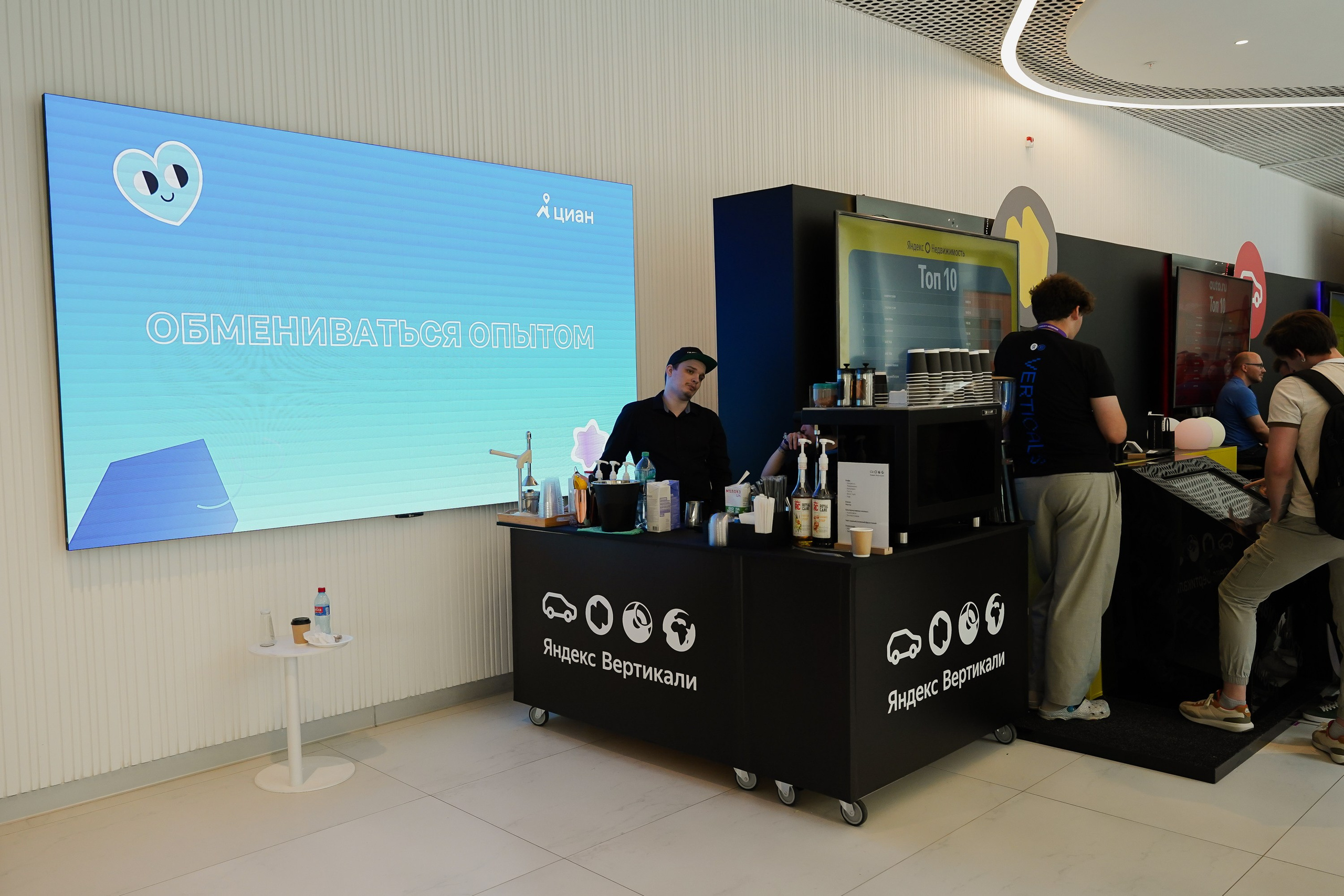 Aha! — 6 июня 2024. Фотобанк Матемаркетинг