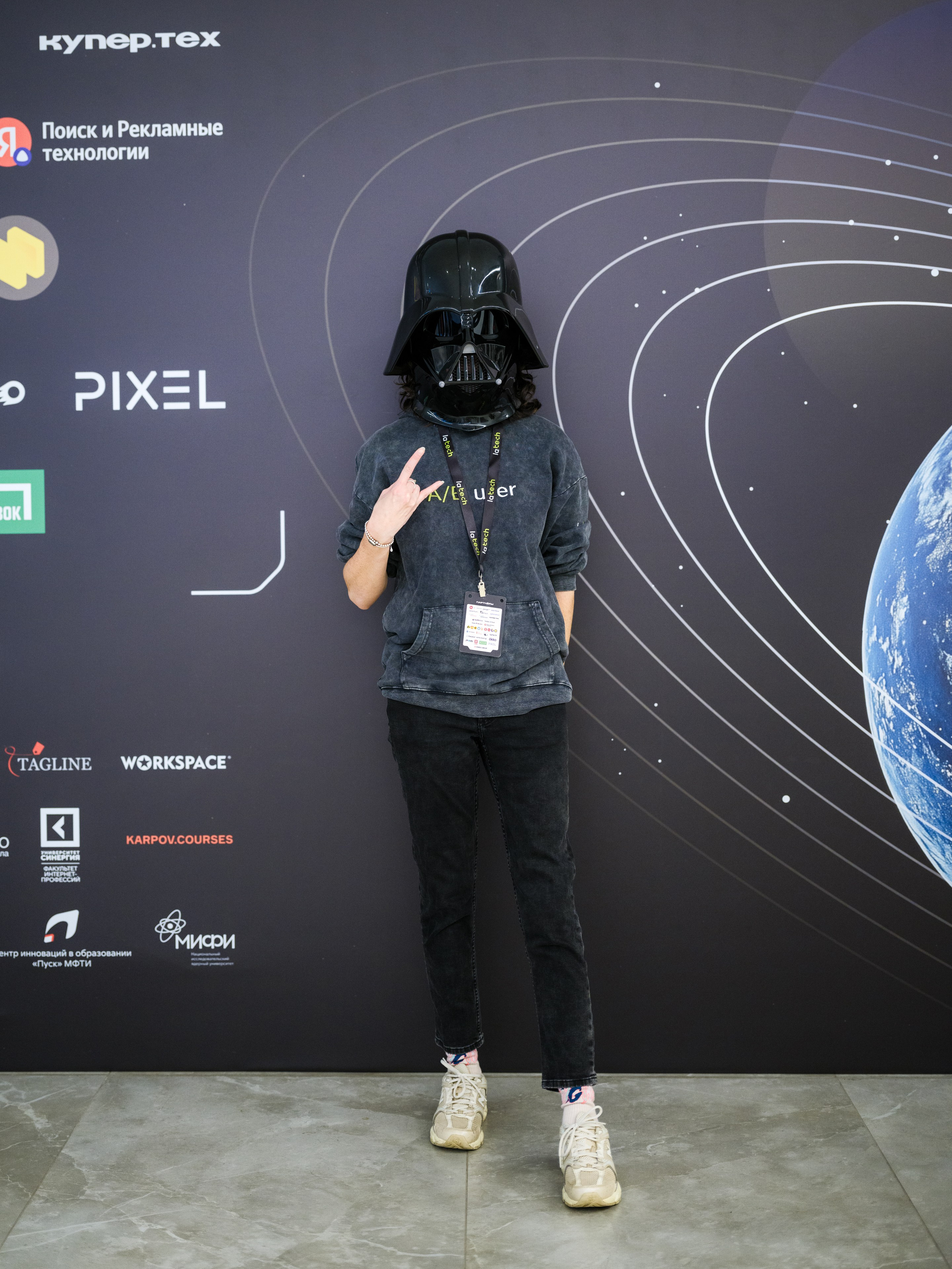 Матемаркетинг — 7–8 ноября 2024. Фотобанк Матемаркетинг