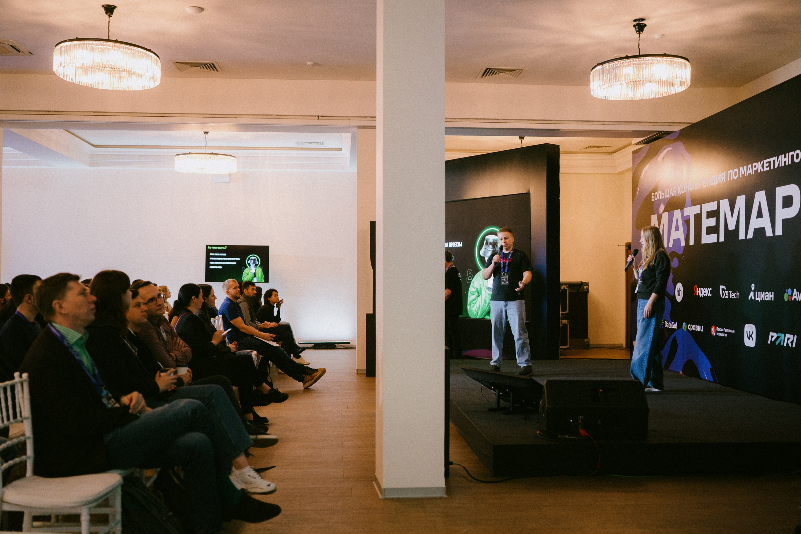 Матемаркетинг — 9–10 ноября 2023. Фотобанк Матемаркетинг