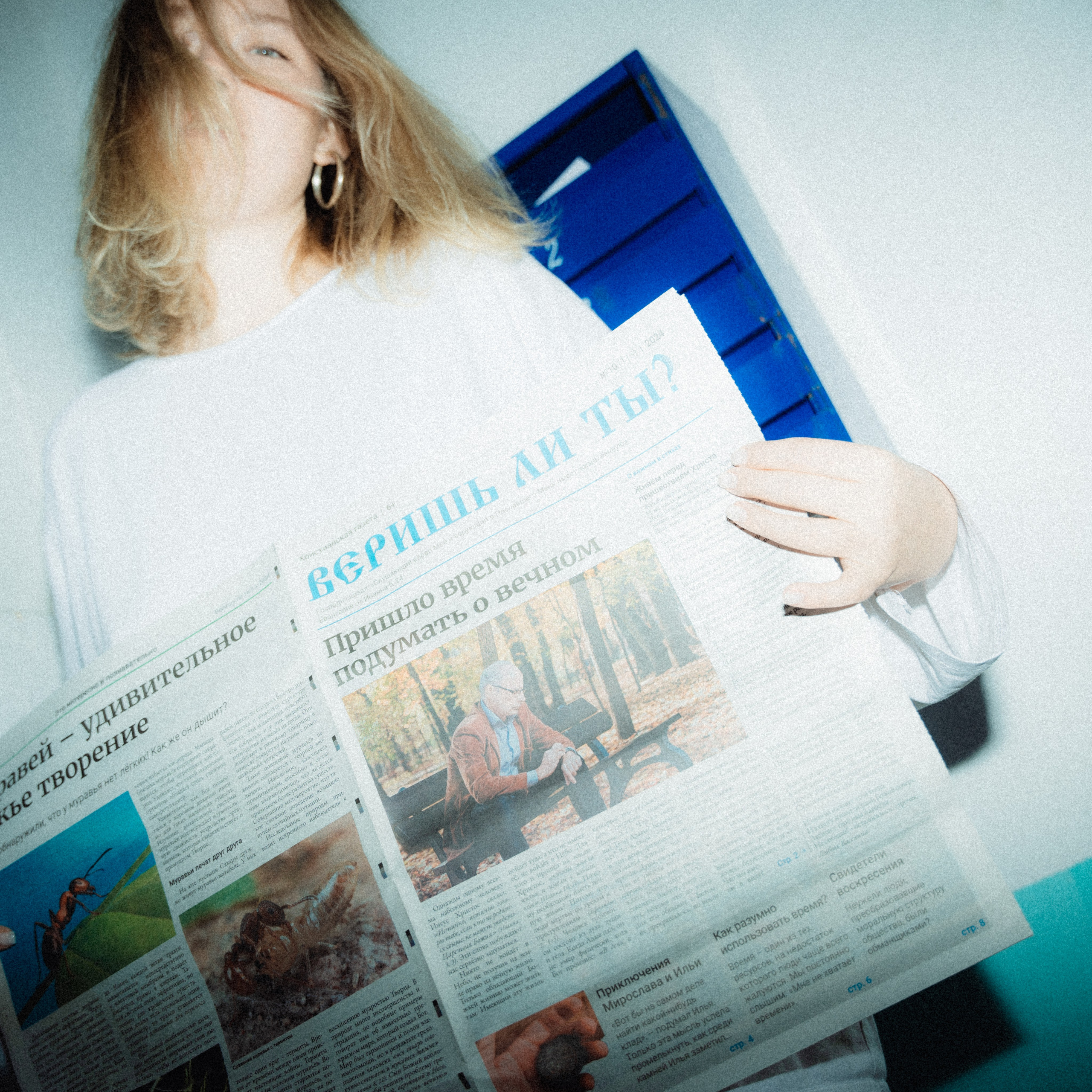 Personality. VISUAL ARTIST · KRONGAUZ ANASTASIA