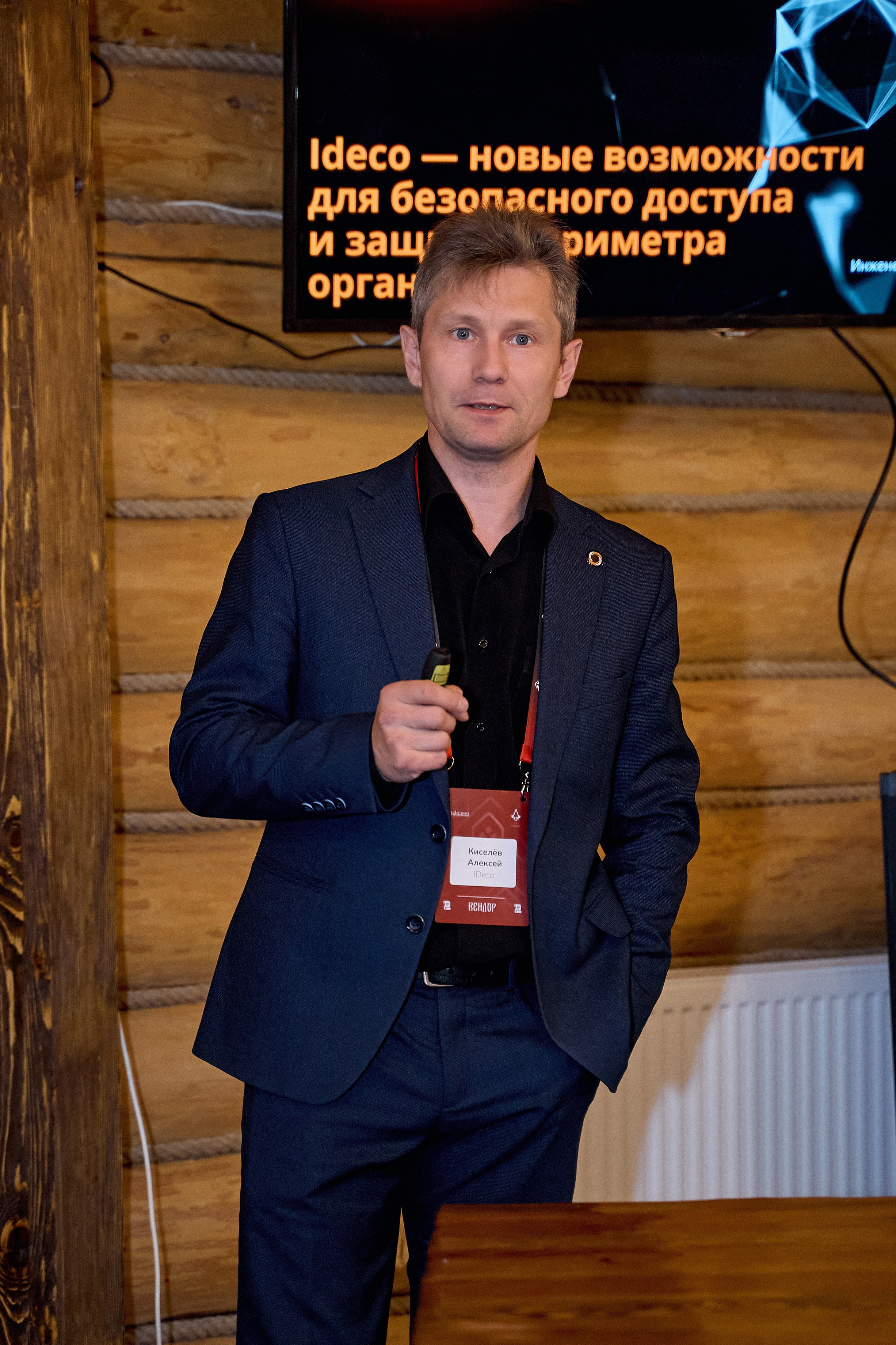 Максофт (IT Credo 2025). Свадебная, семейная фото и видео съёмка в Пензе