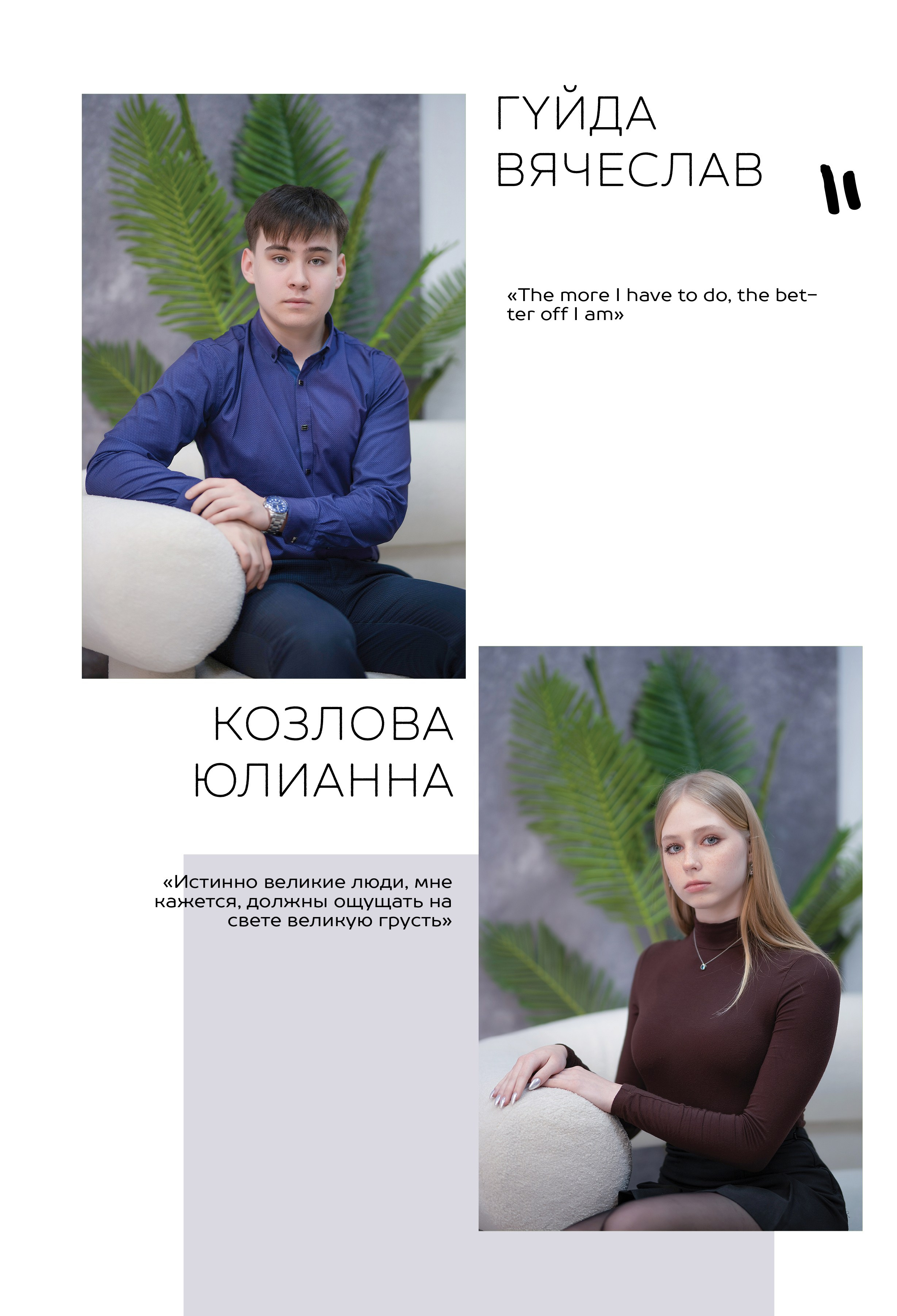 11 «А» класс, МБОУ школа № 15. Фабрика выпускных альбомов