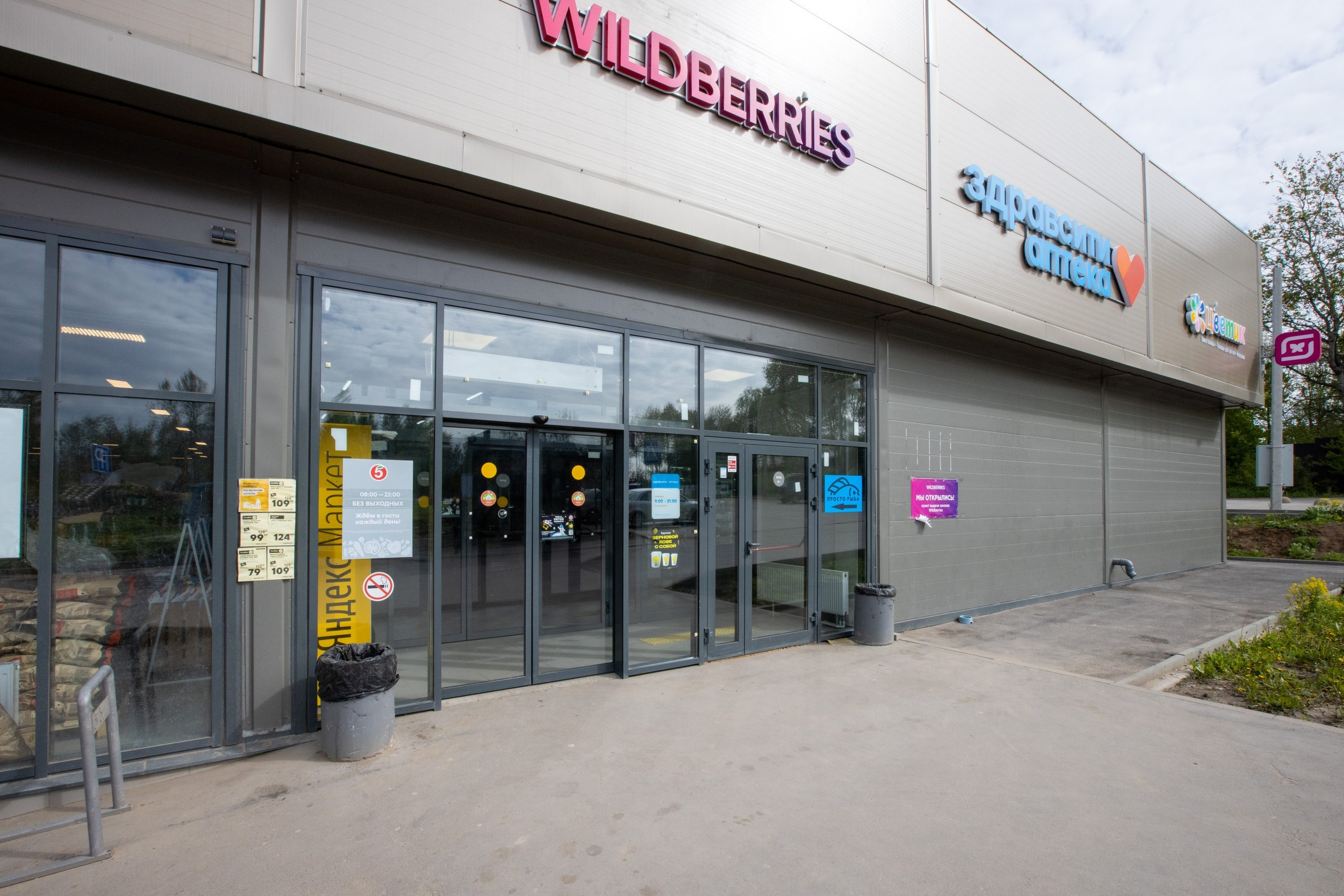 «Сияние лица и тела» п. Молодёжный, г. Тула. Фотограф в Туле Крупский АнДРей. Фотостудия «КАДР71» в Туле