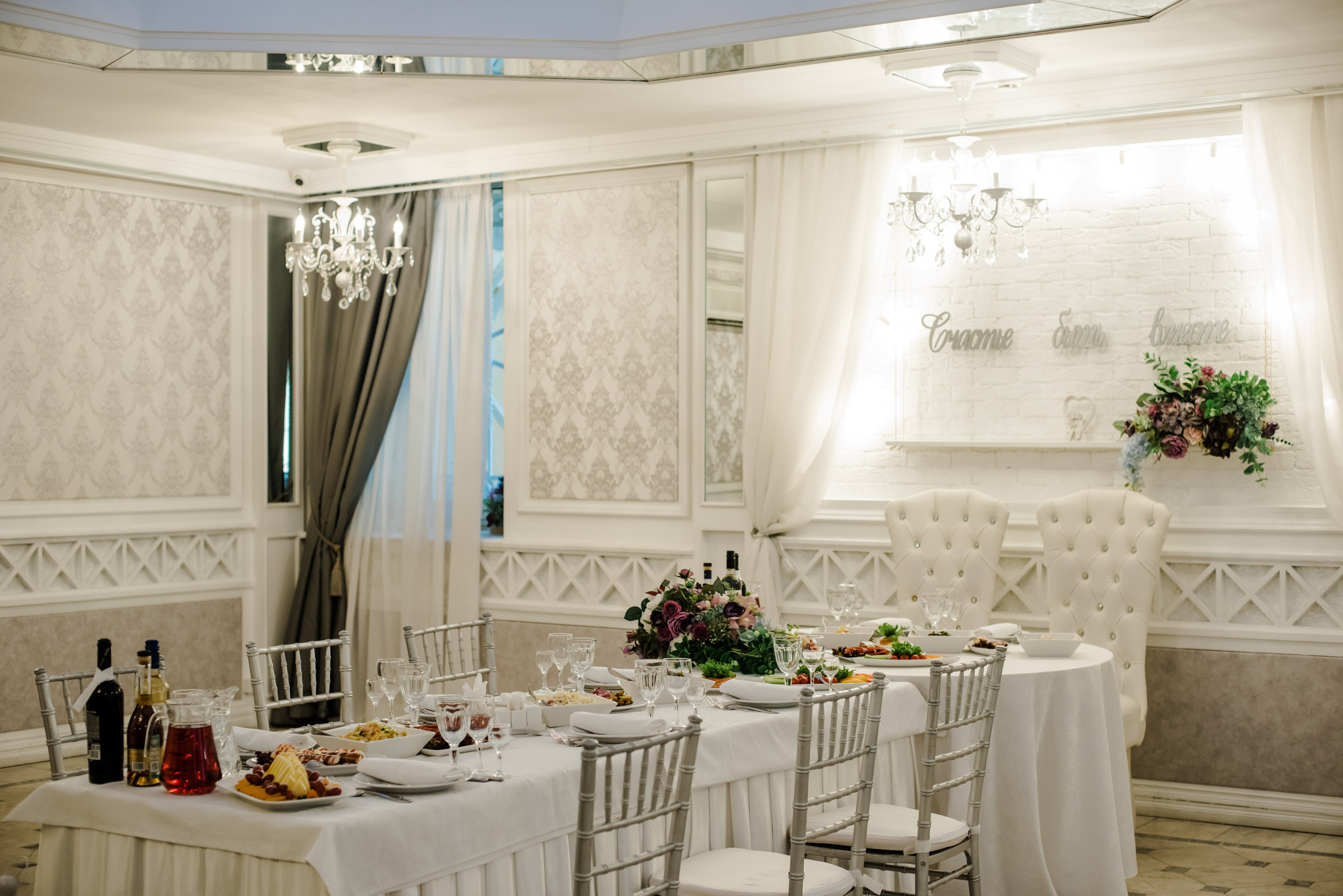 Татьяна&Эдуард. Свадебный и семейный фотограф Евгения Кононова