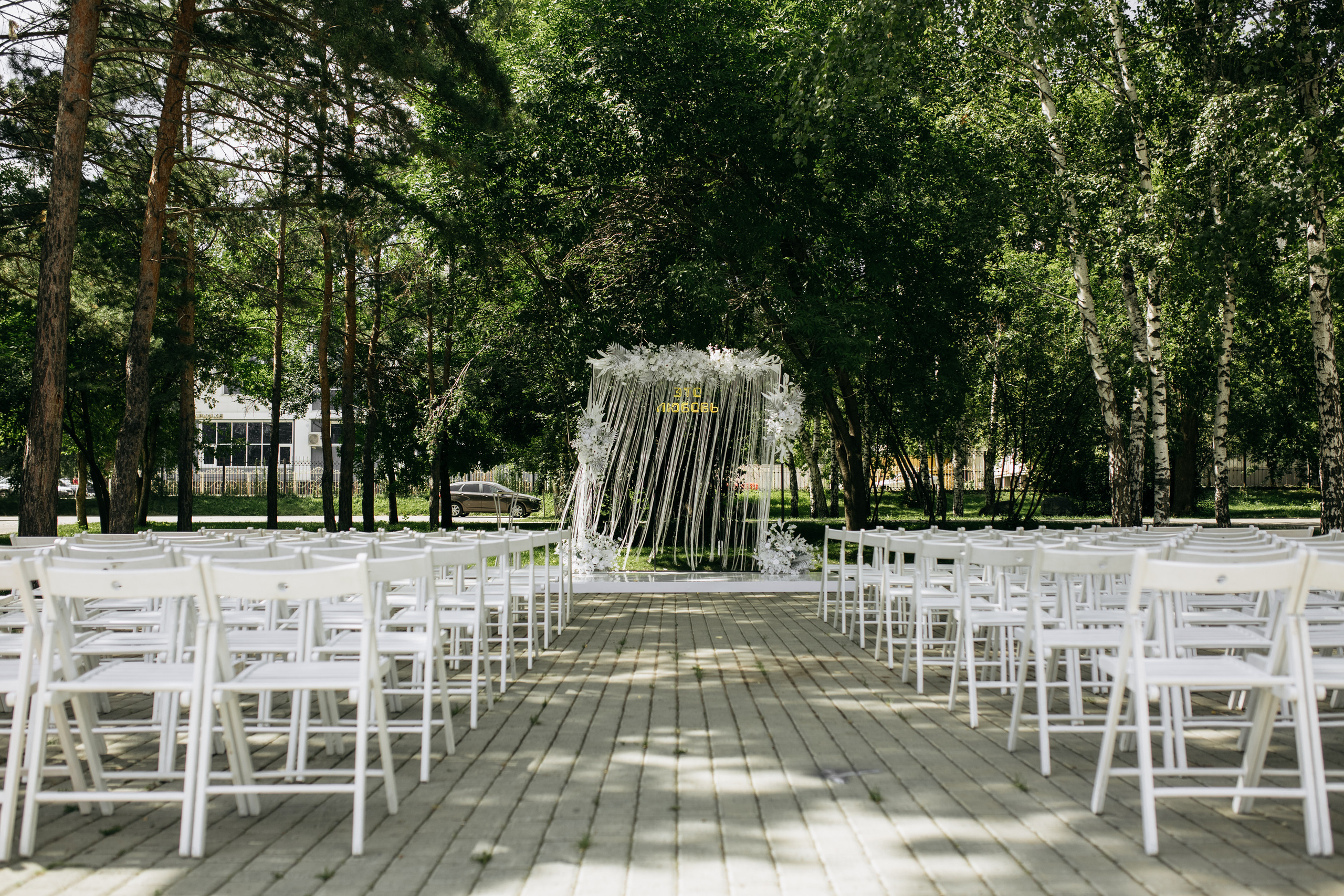 Vadim & Elena. Свадебный и репортажной фотограф Дмитрий Гаврилов