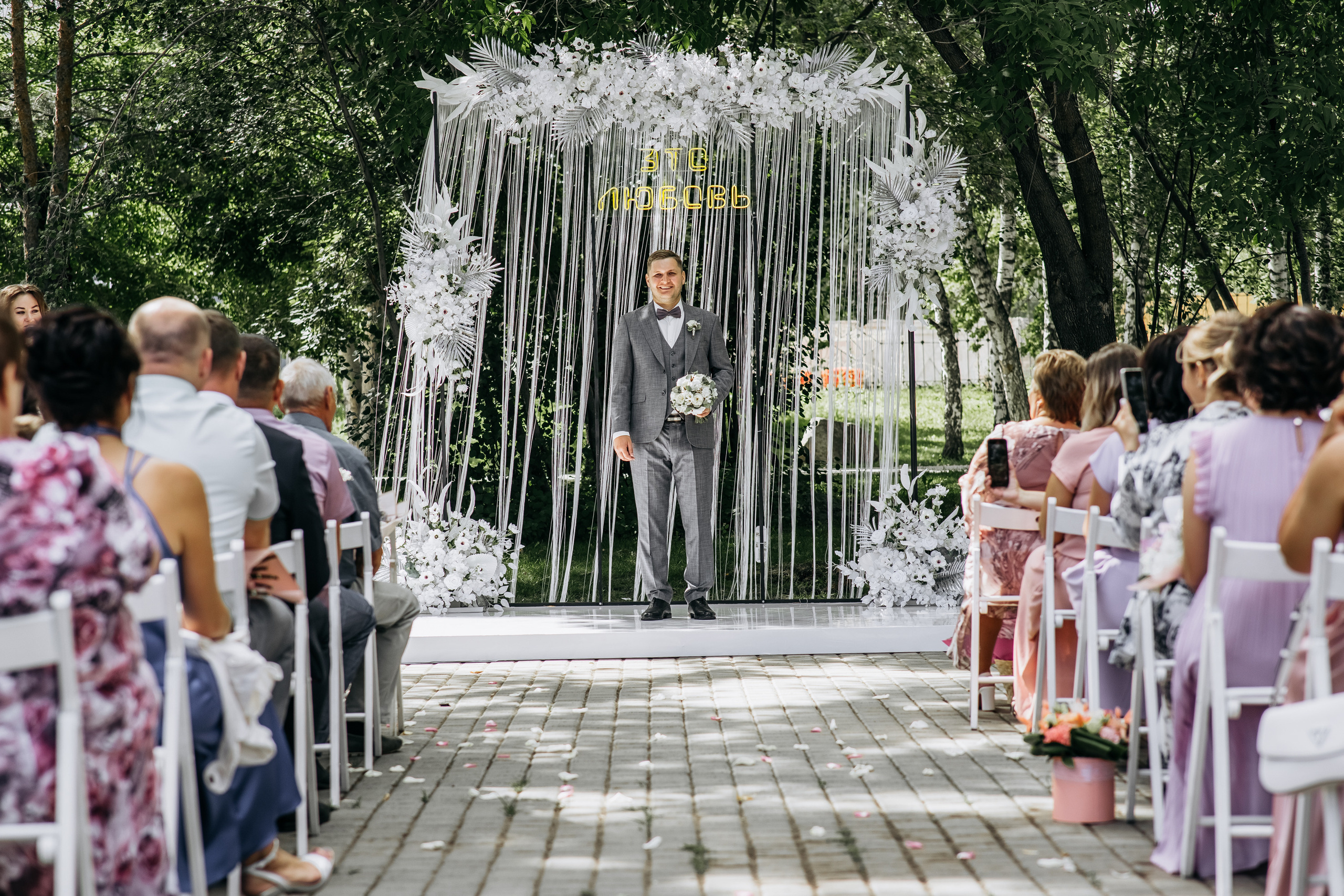 Vadim & Elena. Свадебный и репортажной фотограф Дмитрий Гаврилов