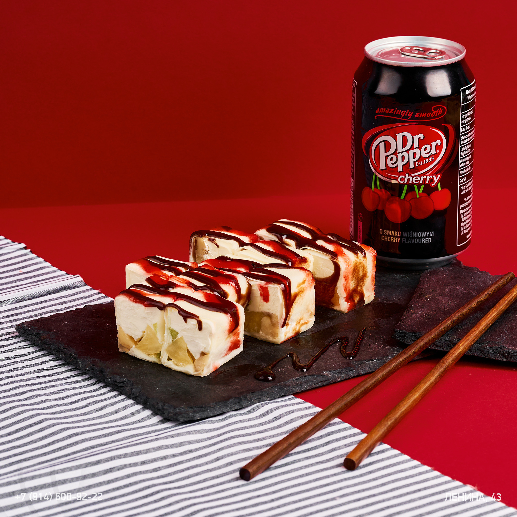 Sushi WOK. ГЛАВНАЯ