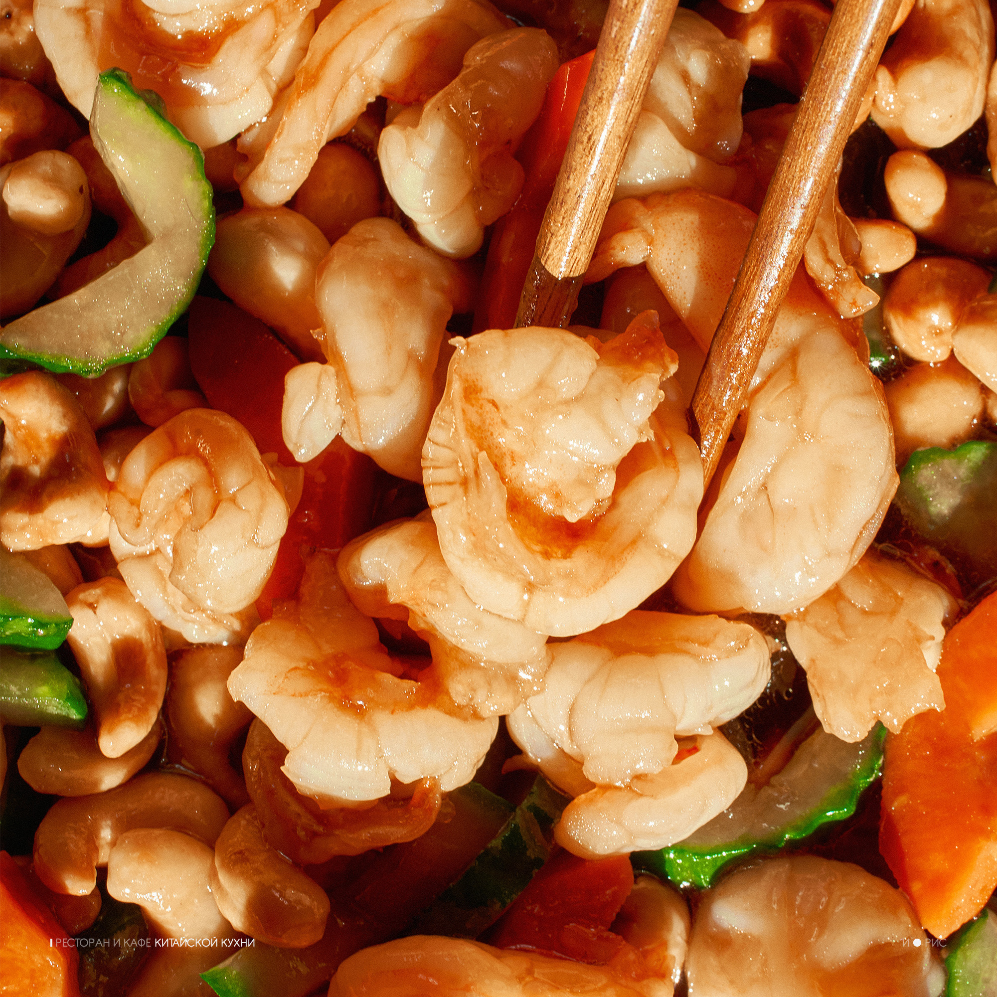 И-РИС. ГЛАВНАЯ