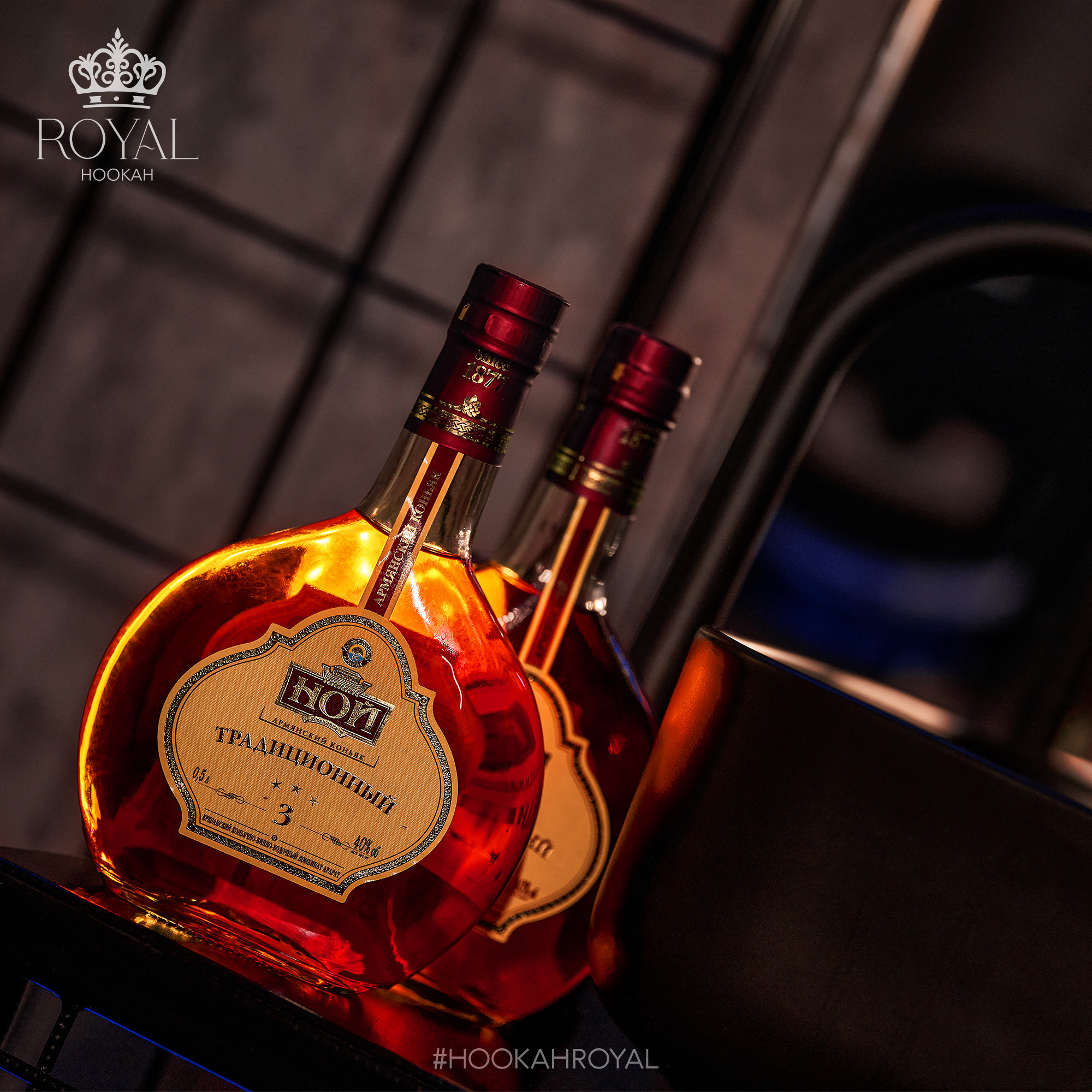 Hookah Royal. ГЛАВНАЯ