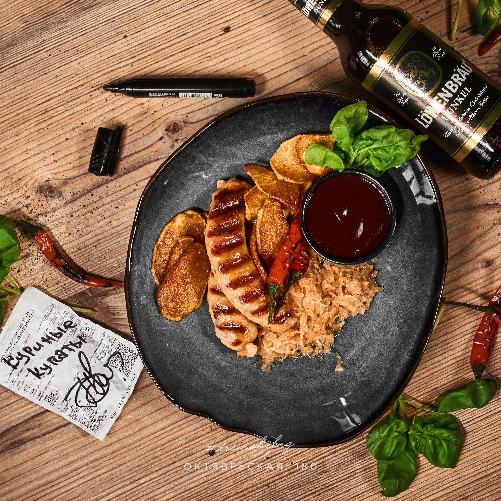 Dr.Smoke Bar. ГЛАВНАЯ