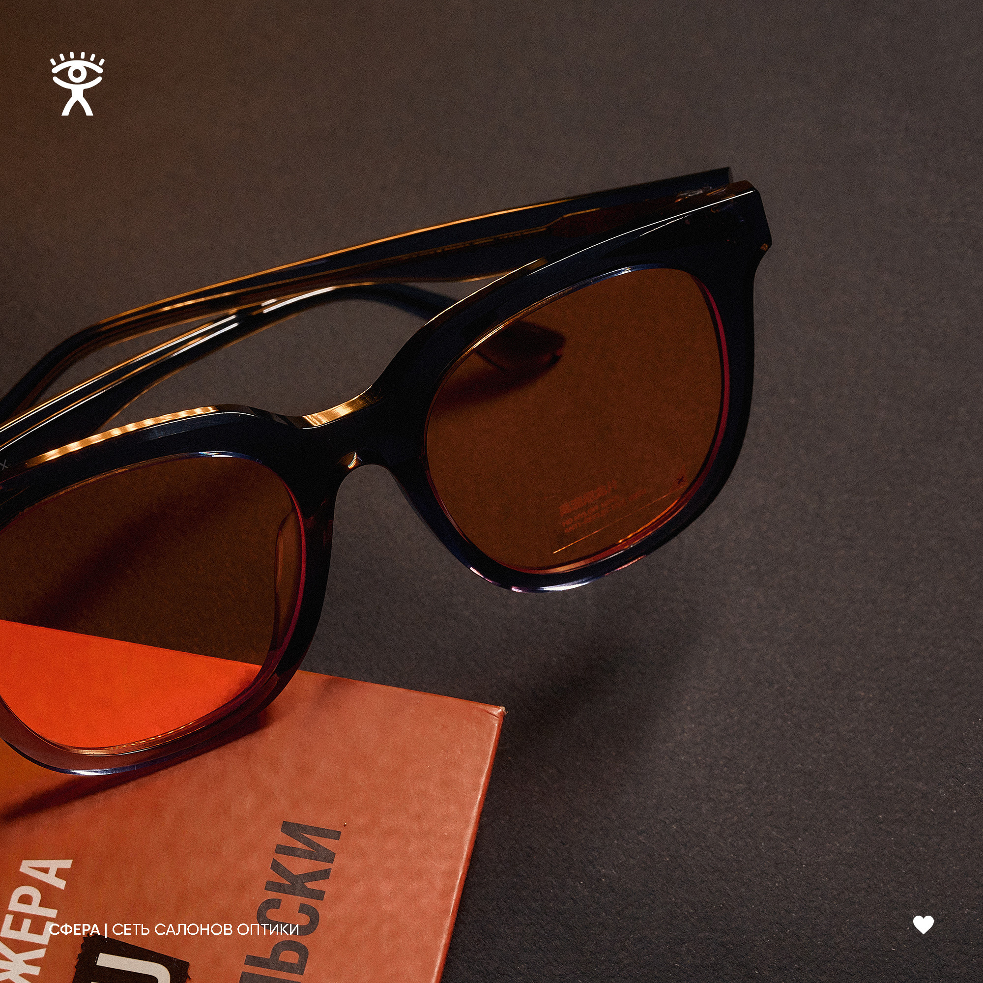 Оптика Сфера. ГЛАВНАЯ