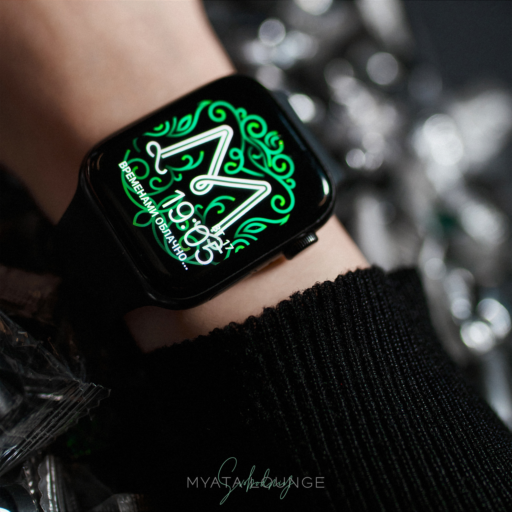 Myata Lounge SVB. ГЛАВНАЯ