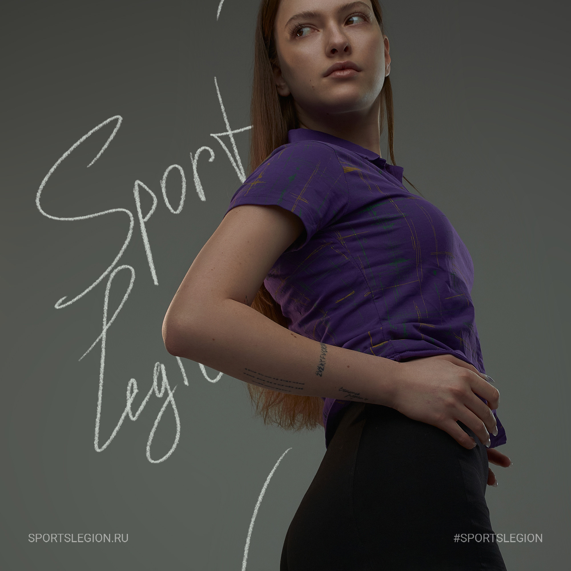 Sport Legion. ГЛАВНАЯ