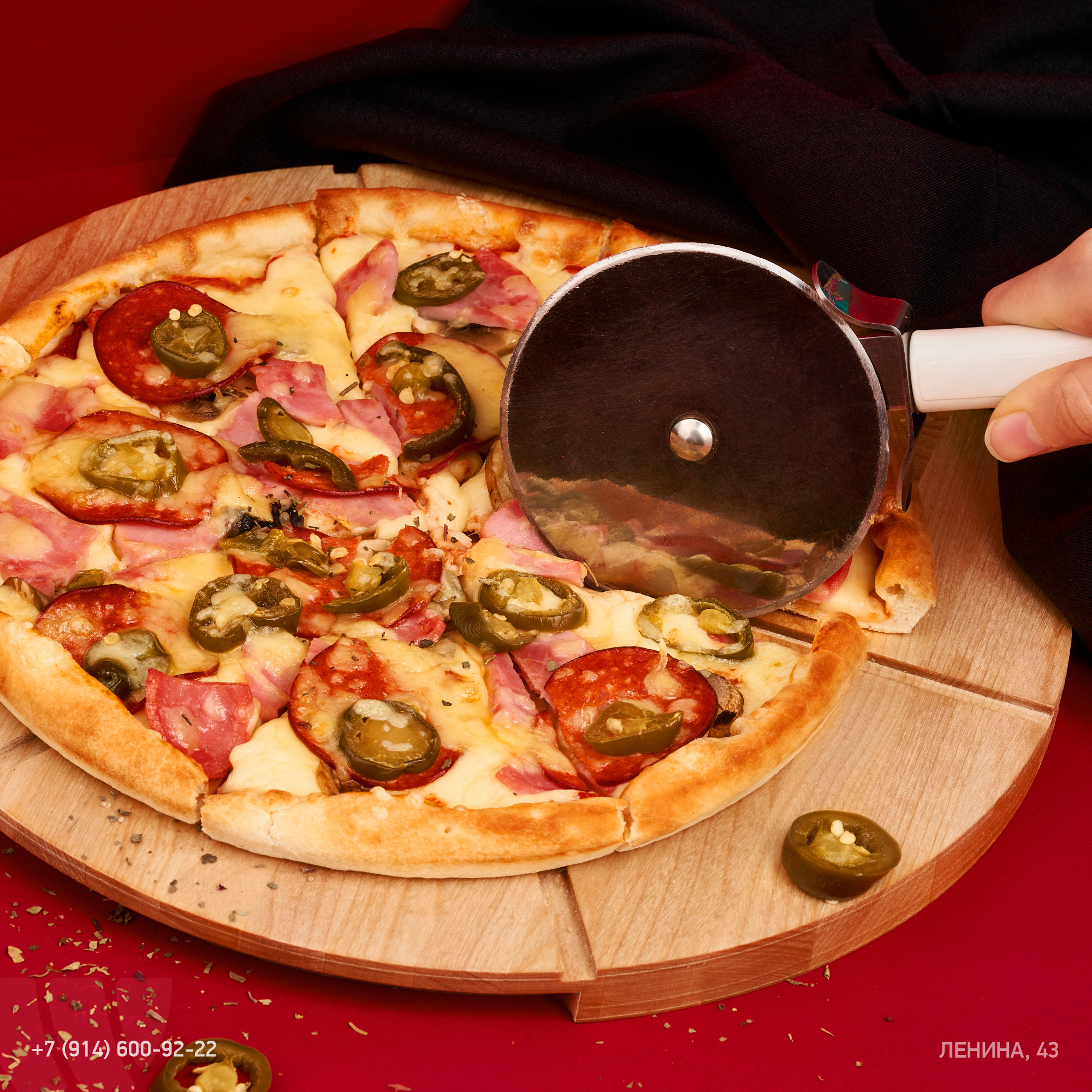 Sushi WOK. ГЛАВНАЯ