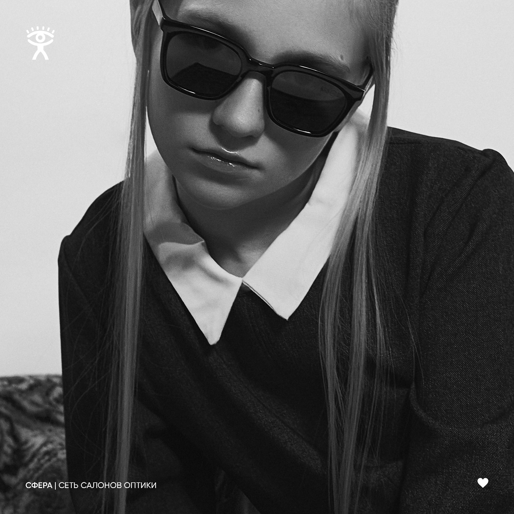 Оптика Сфера. ГЛАВНАЯ