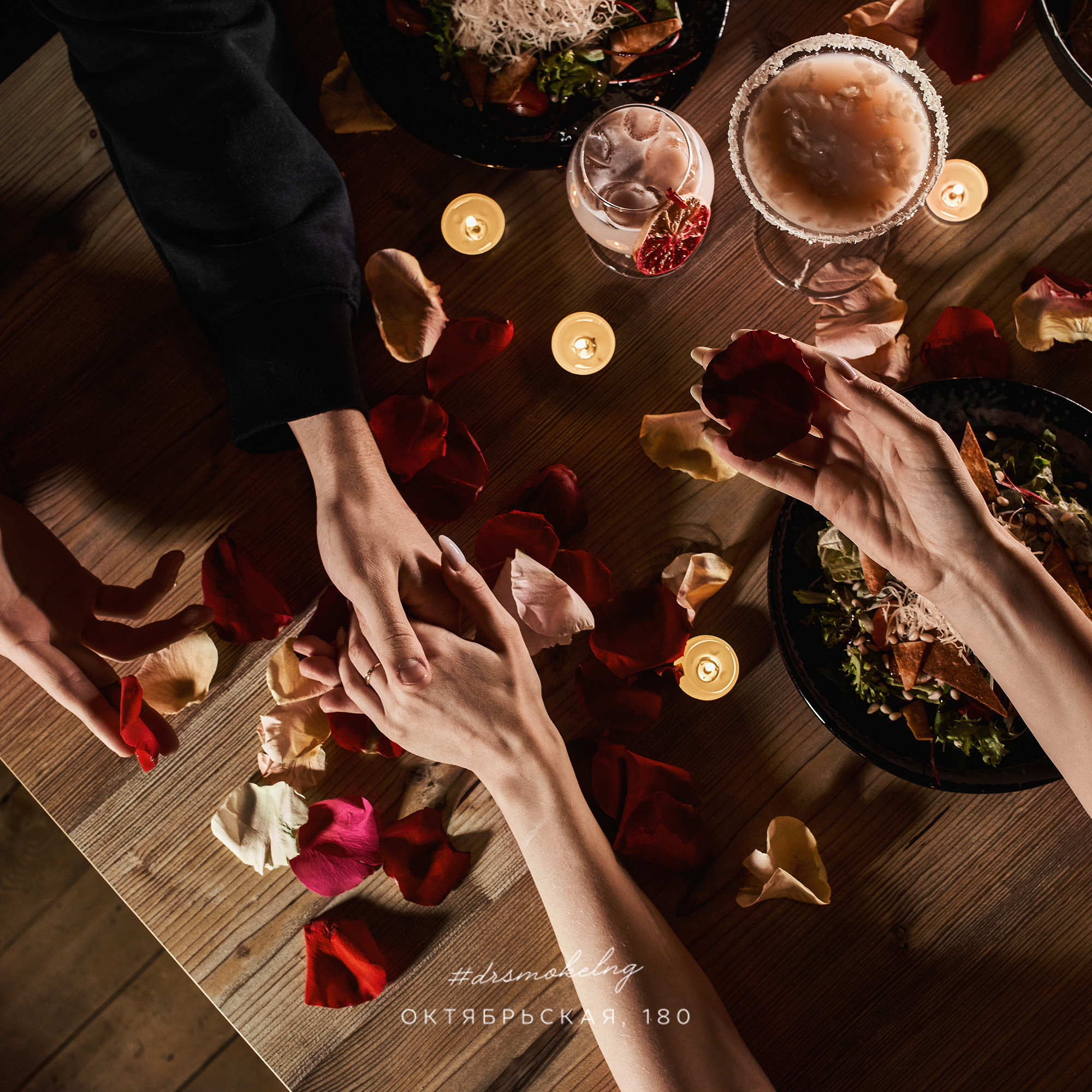 Dr.Smoke Bar. ГЛАВНАЯ