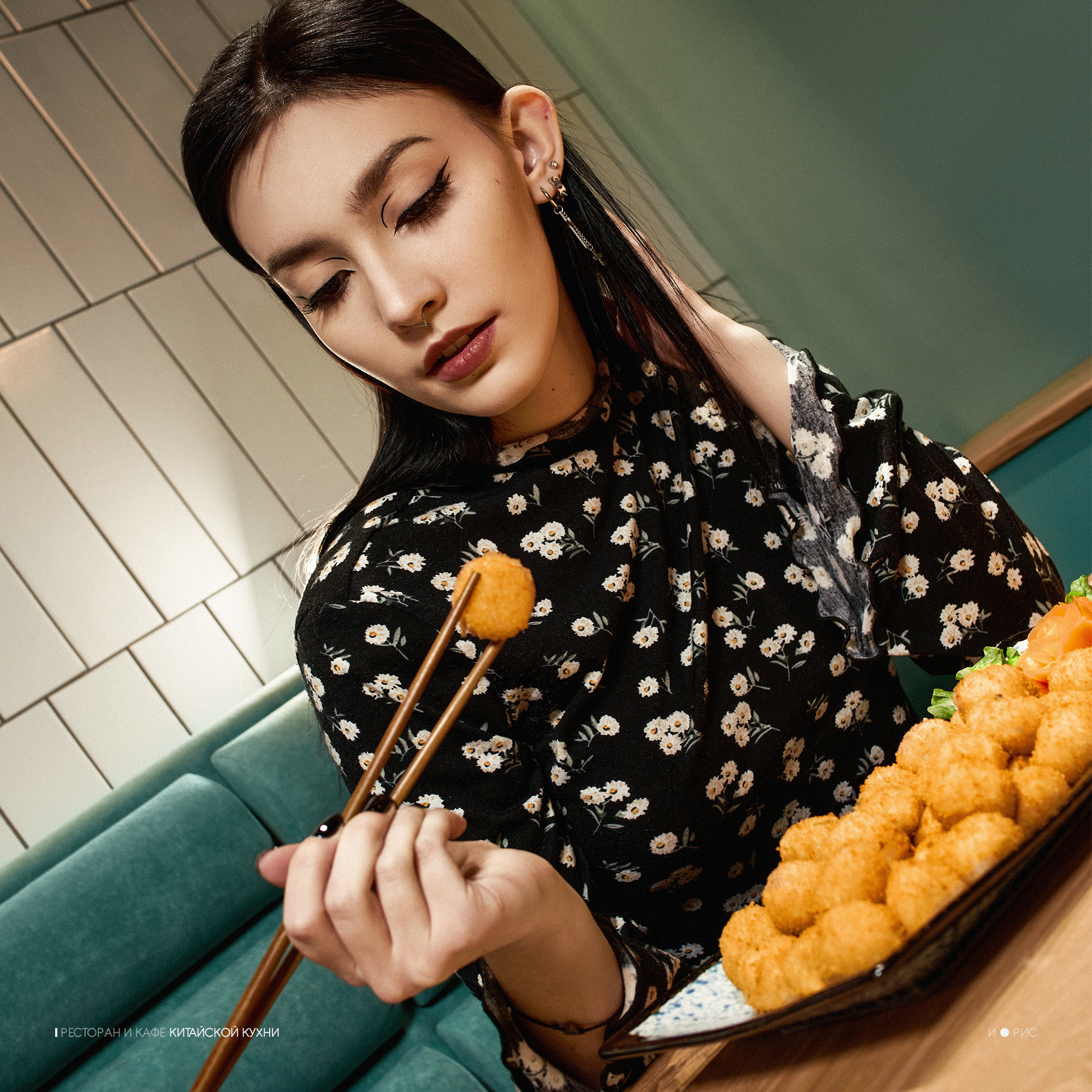 И-РИС. ГЛАВНАЯ