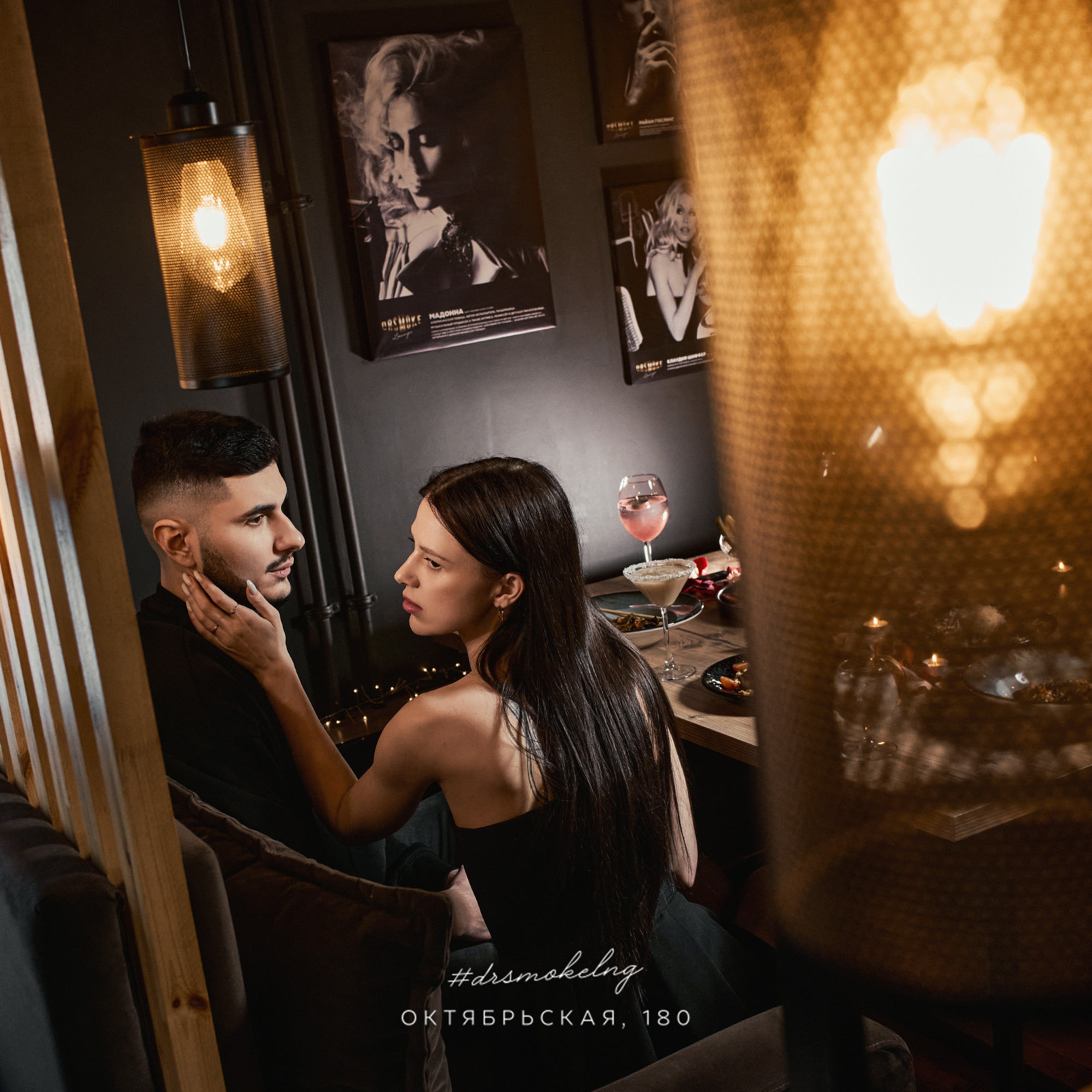 Dr.Smoke Bar. ГЛАВНАЯ