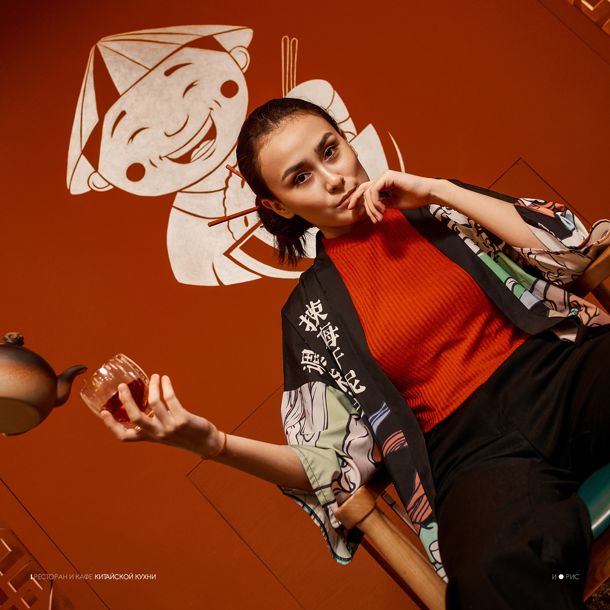 И-РИС. ГЛАВНАЯ