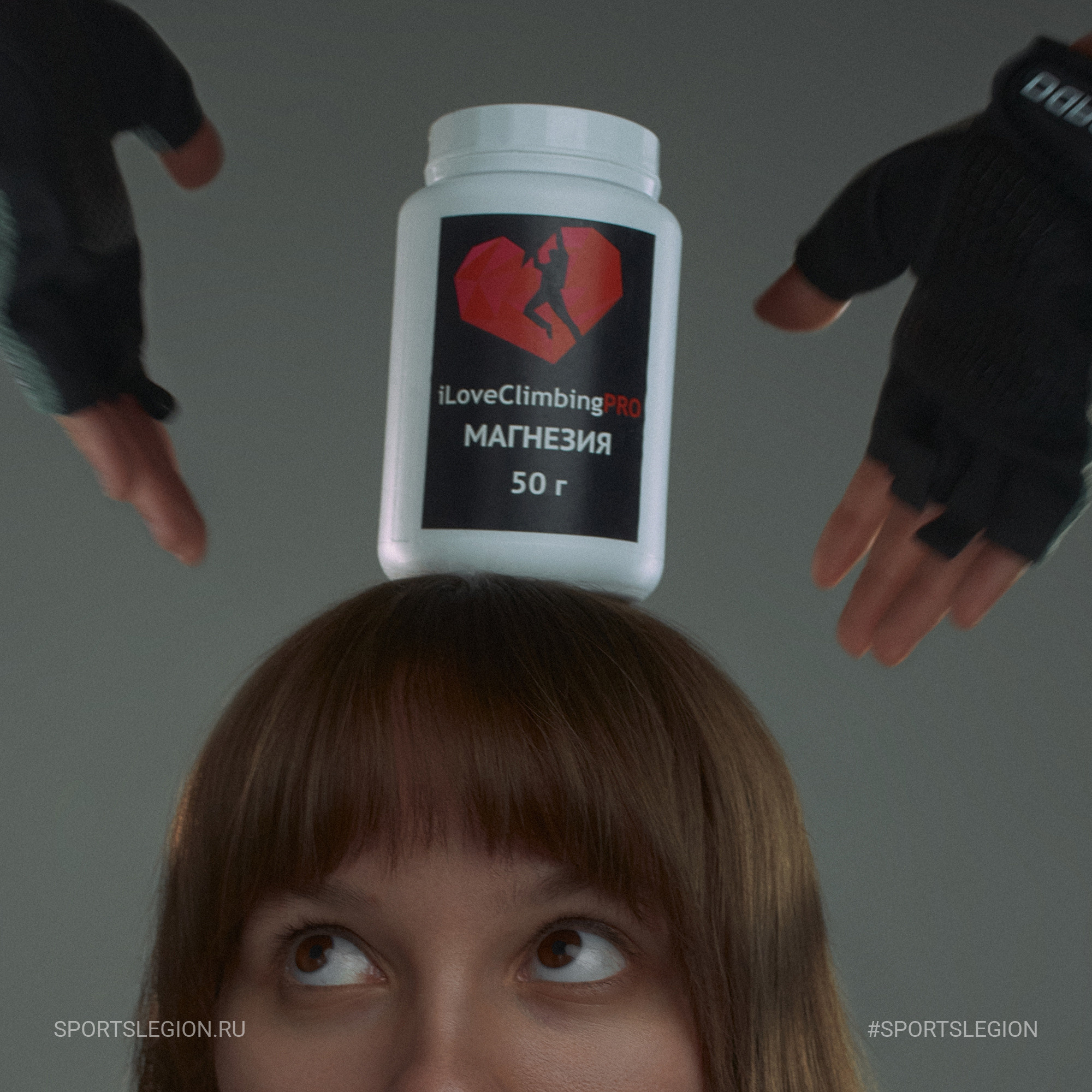 Sport Legion. ГЛАВНАЯ