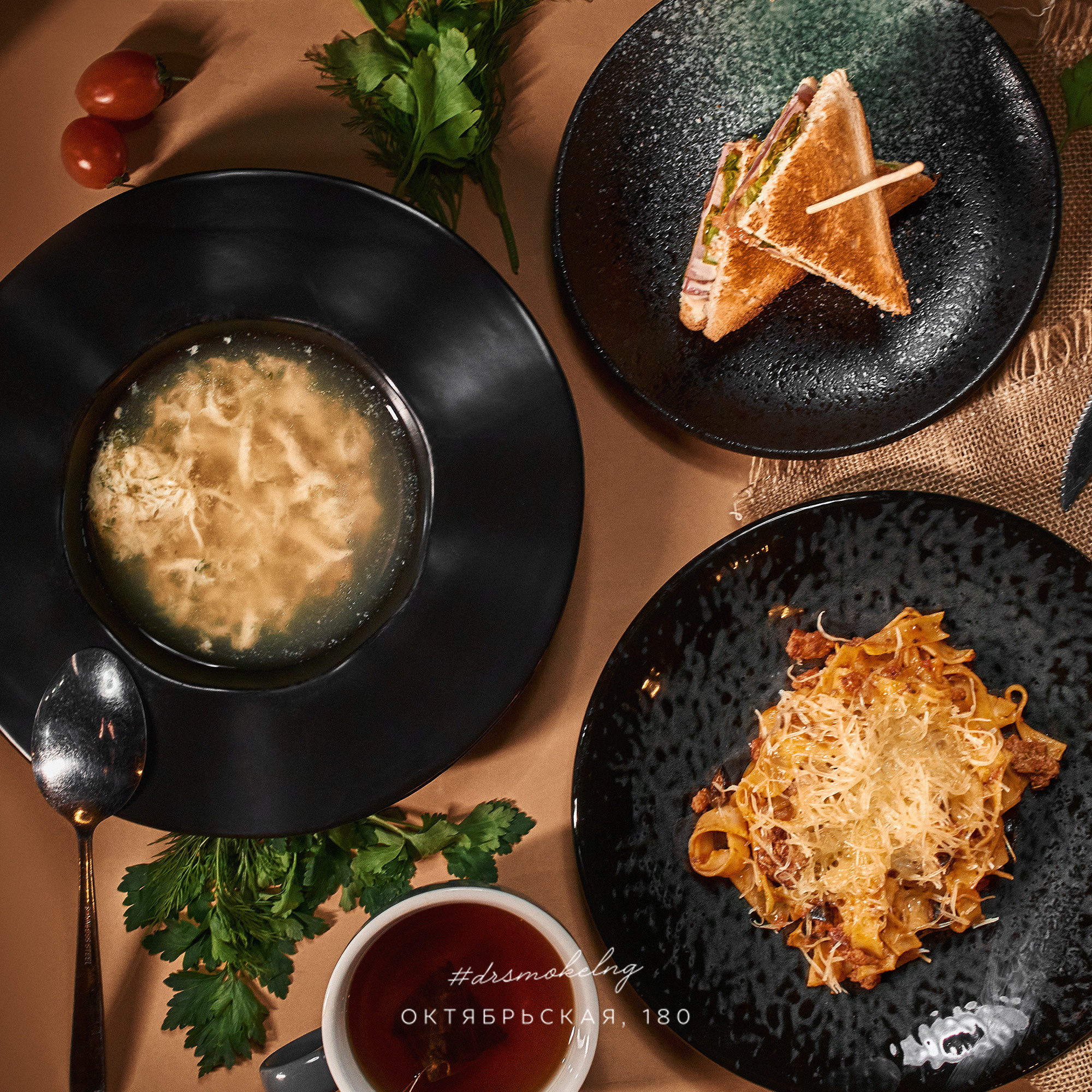 Dr.Smoke Bar. ГЛАВНАЯ