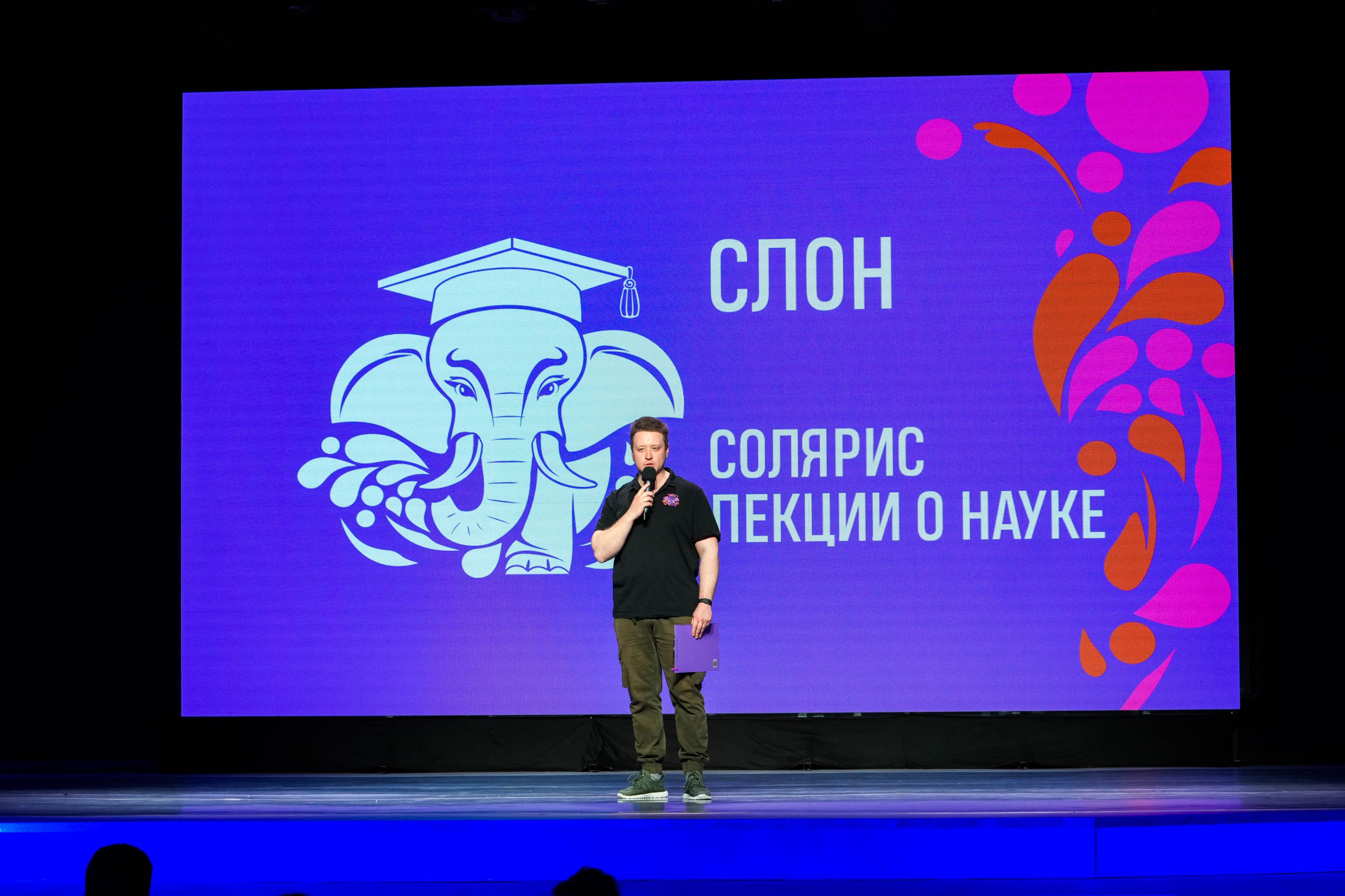 СЛОН: Лекция Анны Кудрявцевой. Спортивный и репортажный фотограф в Иваново Сергей Силкин