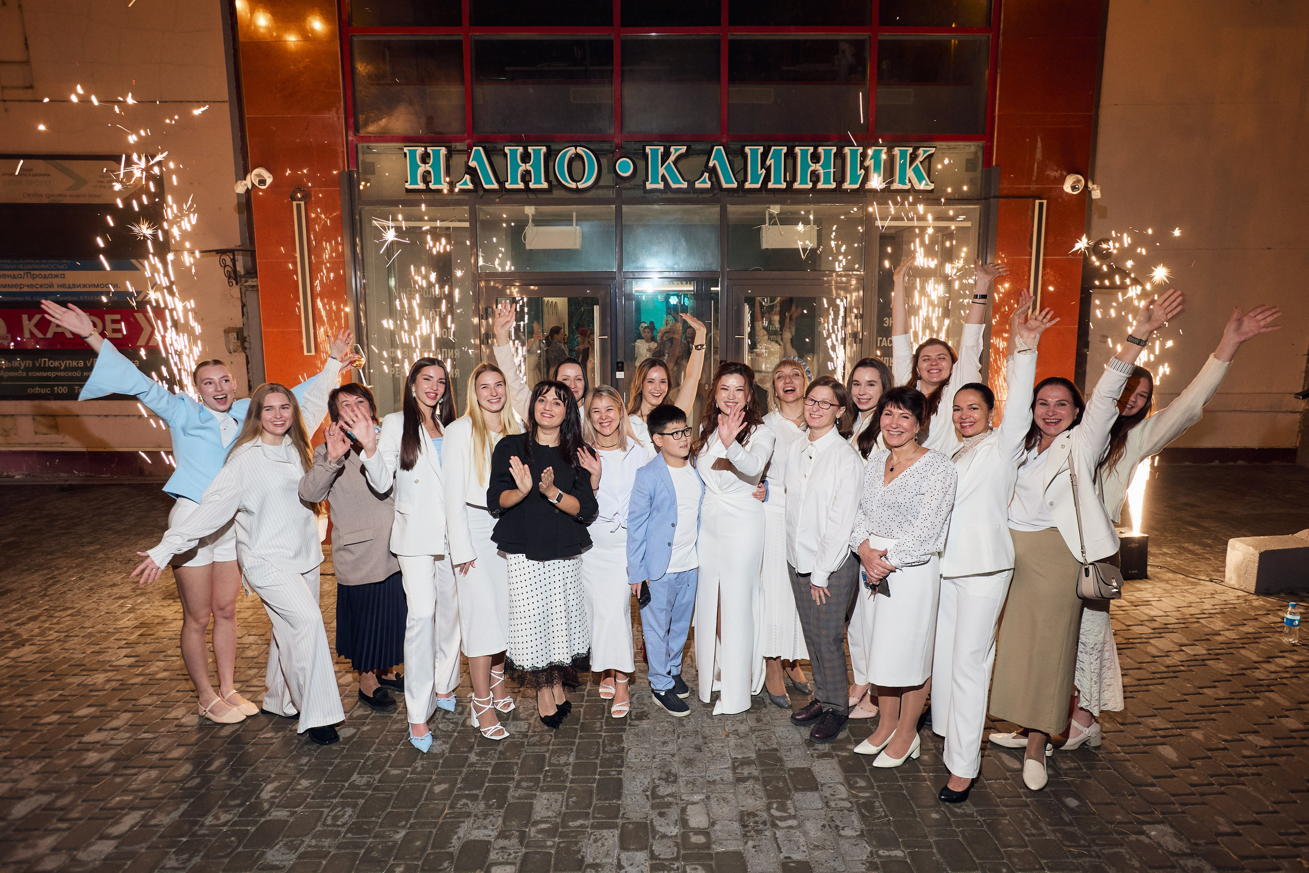 НАНО КЛИНИК — ОТКРЫТИЕ ВТОРОГО ФИЛИАЛА. СВОИ. ФОТООТЧЕТЫ-СОБЫТИЯ-МЕСТА