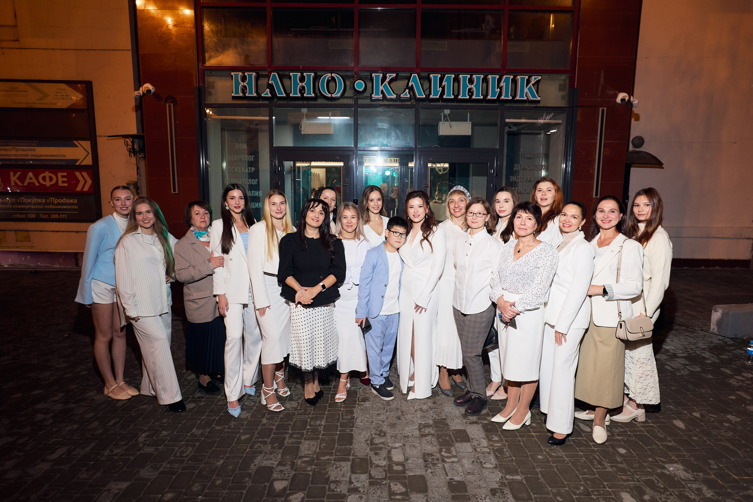 НАНО КЛИНИК — ОТКРЫТИЕ ВТОРОГО ФИЛИАЛА. СВОИ. ФОТООТЧЕТЫ-СОБЫТИЯ-МЕСТА