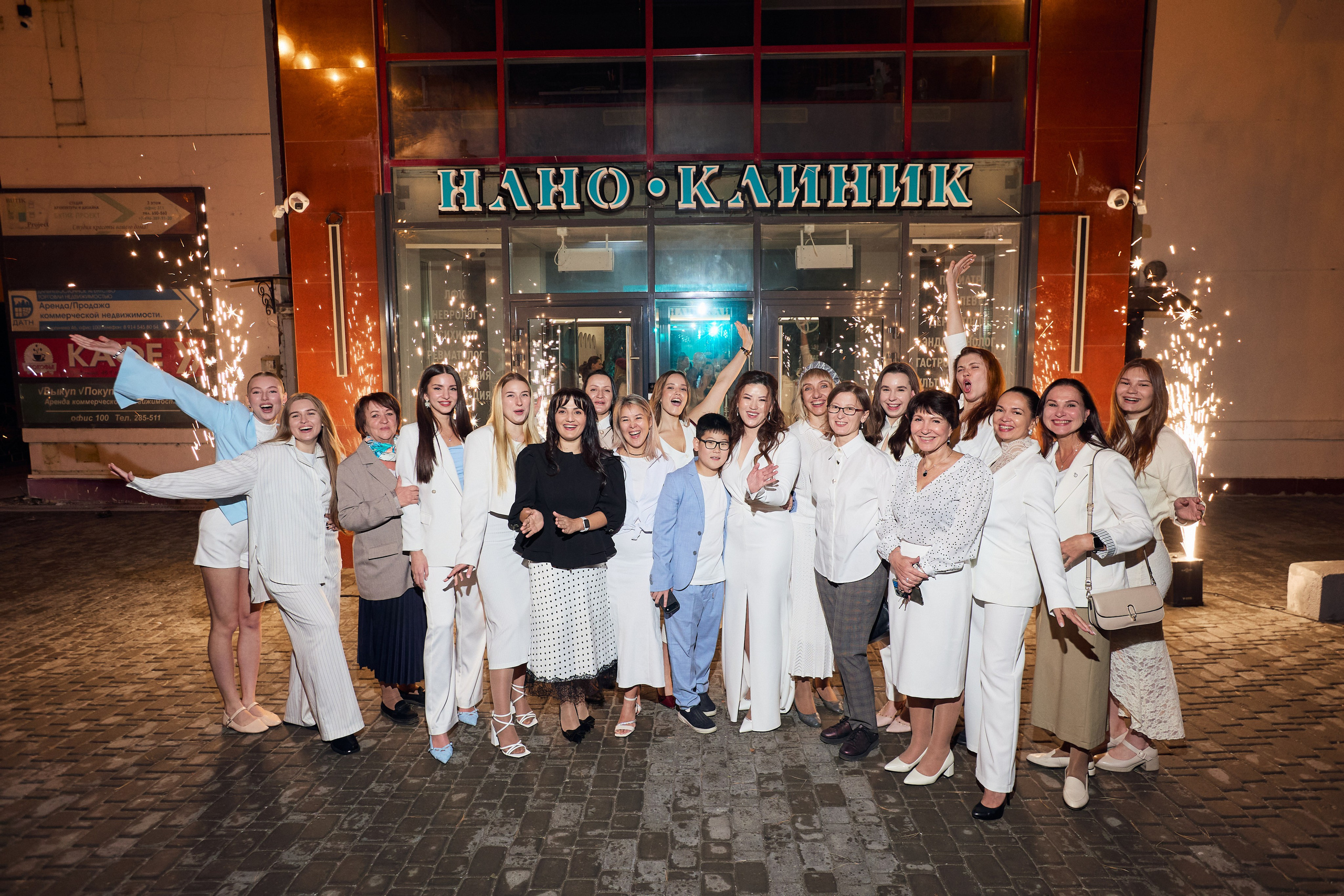 НАНО КЛИНИК — ОТКРЫТИЕ ВТОРОГО ФИЛИАЛА. СВОИ. ФОТООТЧЕТЫ-СОБЫТИЯ-МЕСТА