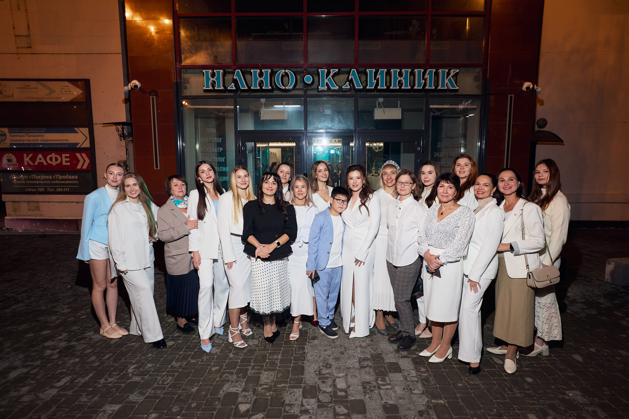 НАНО КЛИНИК — ОТКРЫТИЕ ВТОРОГО ФИЛИАЛА. СВОИ. ФОТООТЧЕТЫ-СОБЫТИЯ-МЕСТА