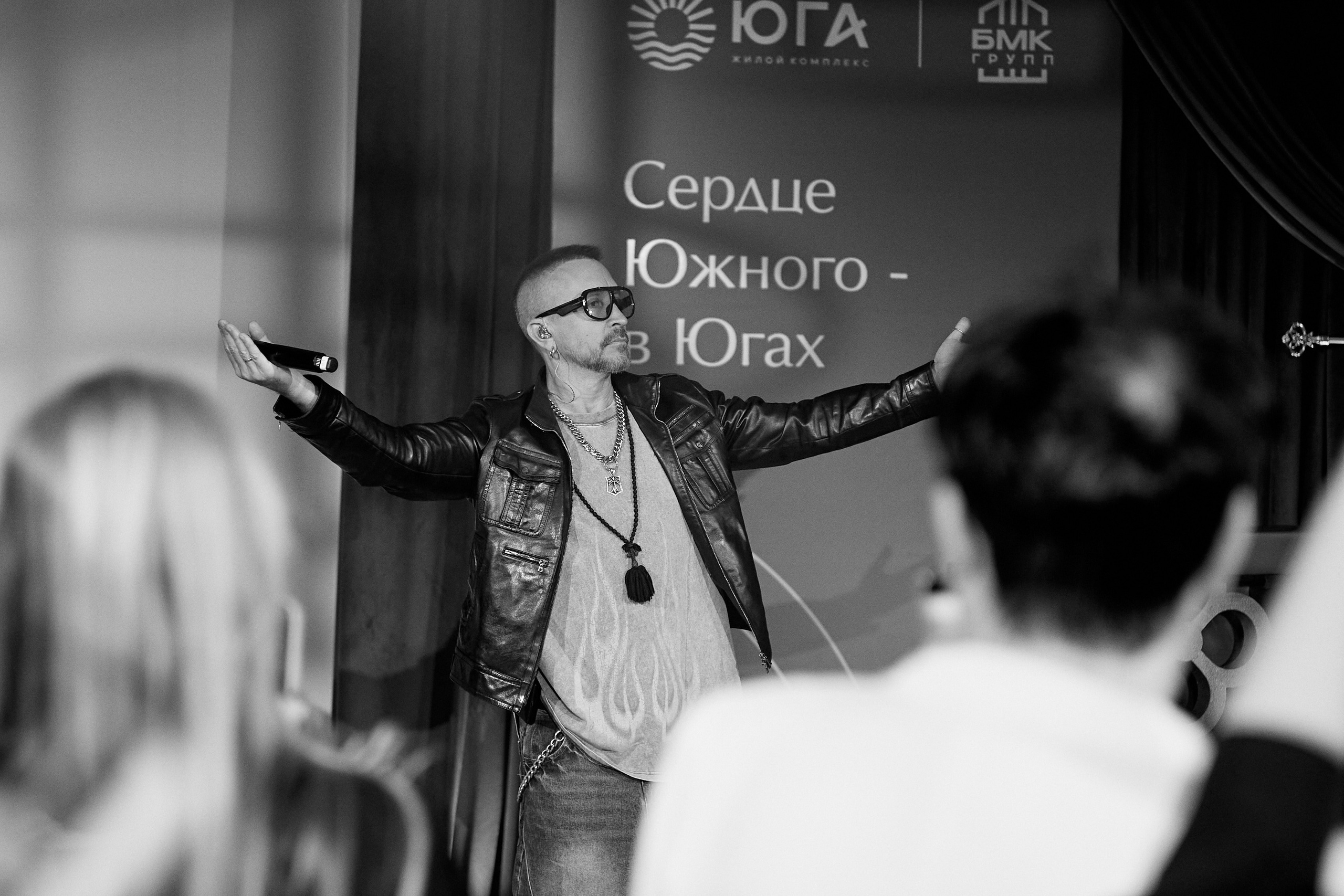 ЖК ЮГА — БМК ГРУПП
