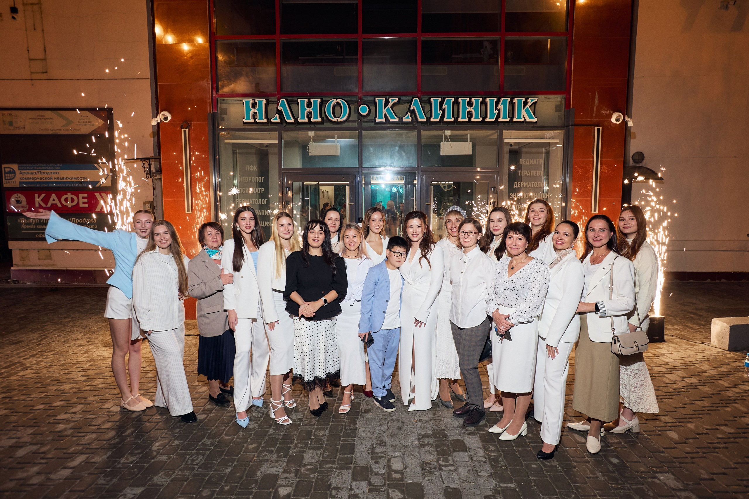 НАНО КЛИНИК — ОТКРЫТИЕ ВТОРОГО ФИЛИАЛА. СВОИ. ФОТООТЧЕТЫ-СОБЫТИЯ-МЕСТА