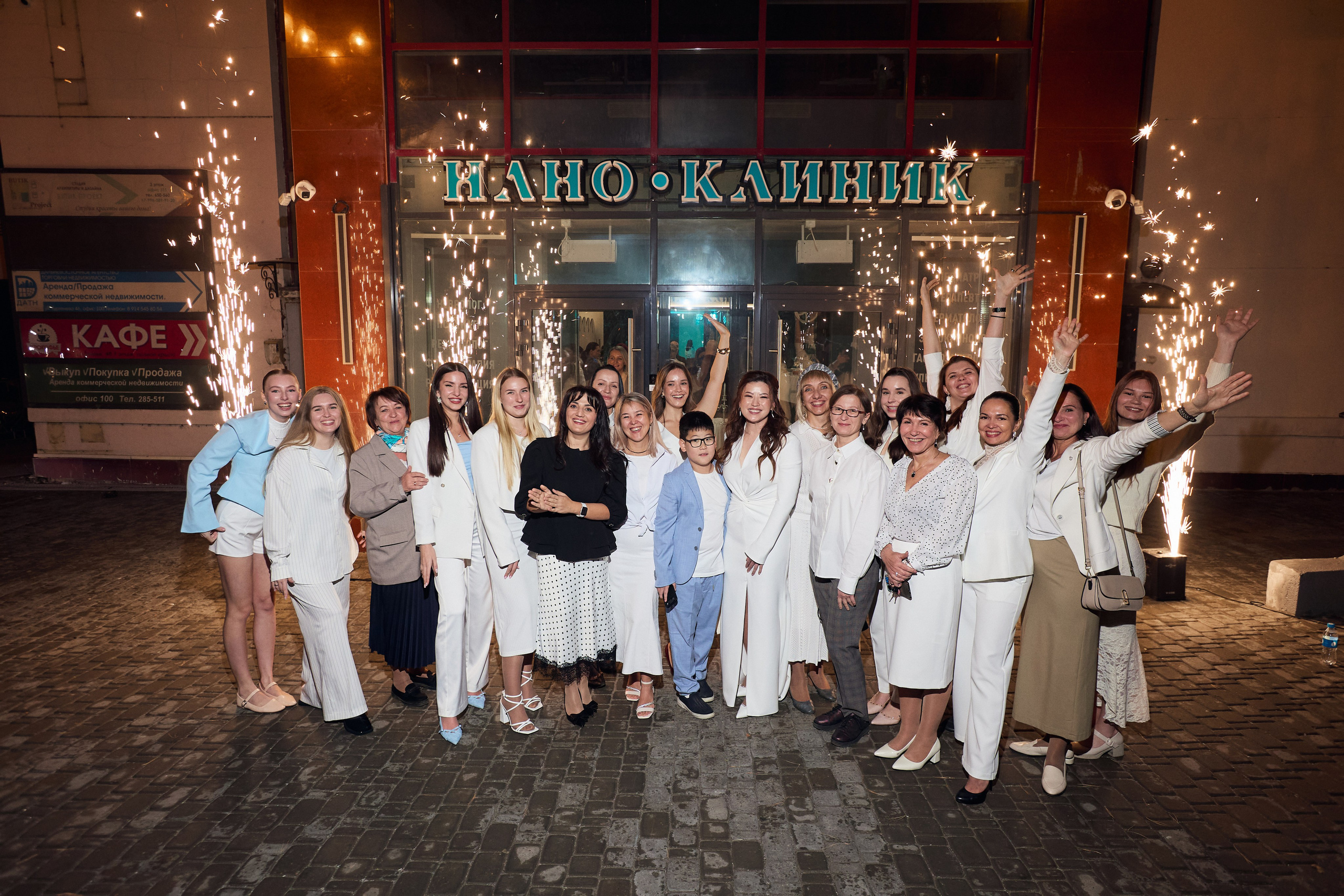 НАНО КЛИНИК — ОТКРЫТИЕ ВТОРОГО ФИЛИАЛА. СВОИ. ФОТООТЧЕТЫ-СОБЫТИЯ-МЕСТА