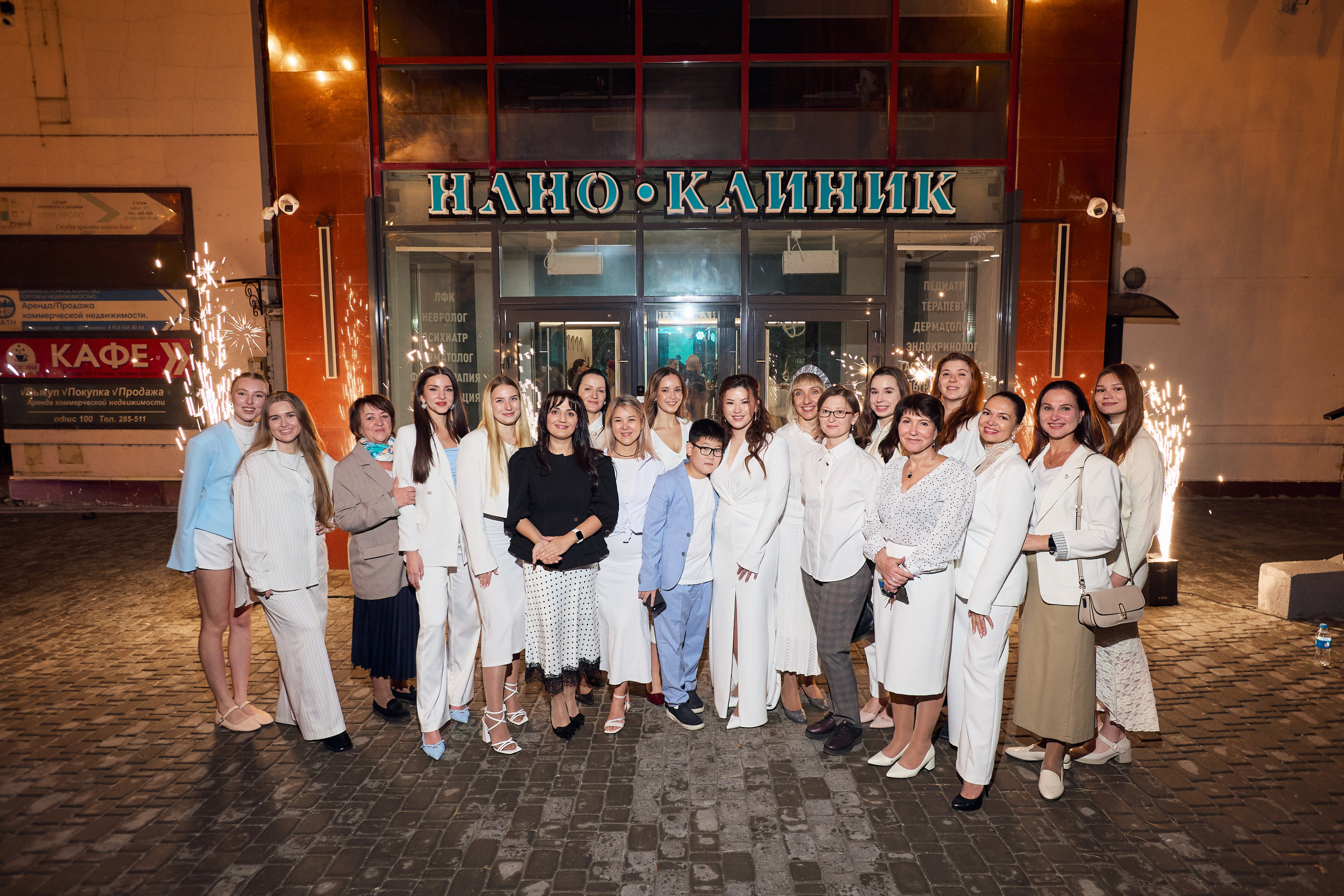 НАНО КЛИНИК — ОТКРЫТИЕ ВТОРОГО ФИЛИАЛА. СВОИ. ФОТООТЧЕТЫ-СОБЫТИЯ-МЕСТА